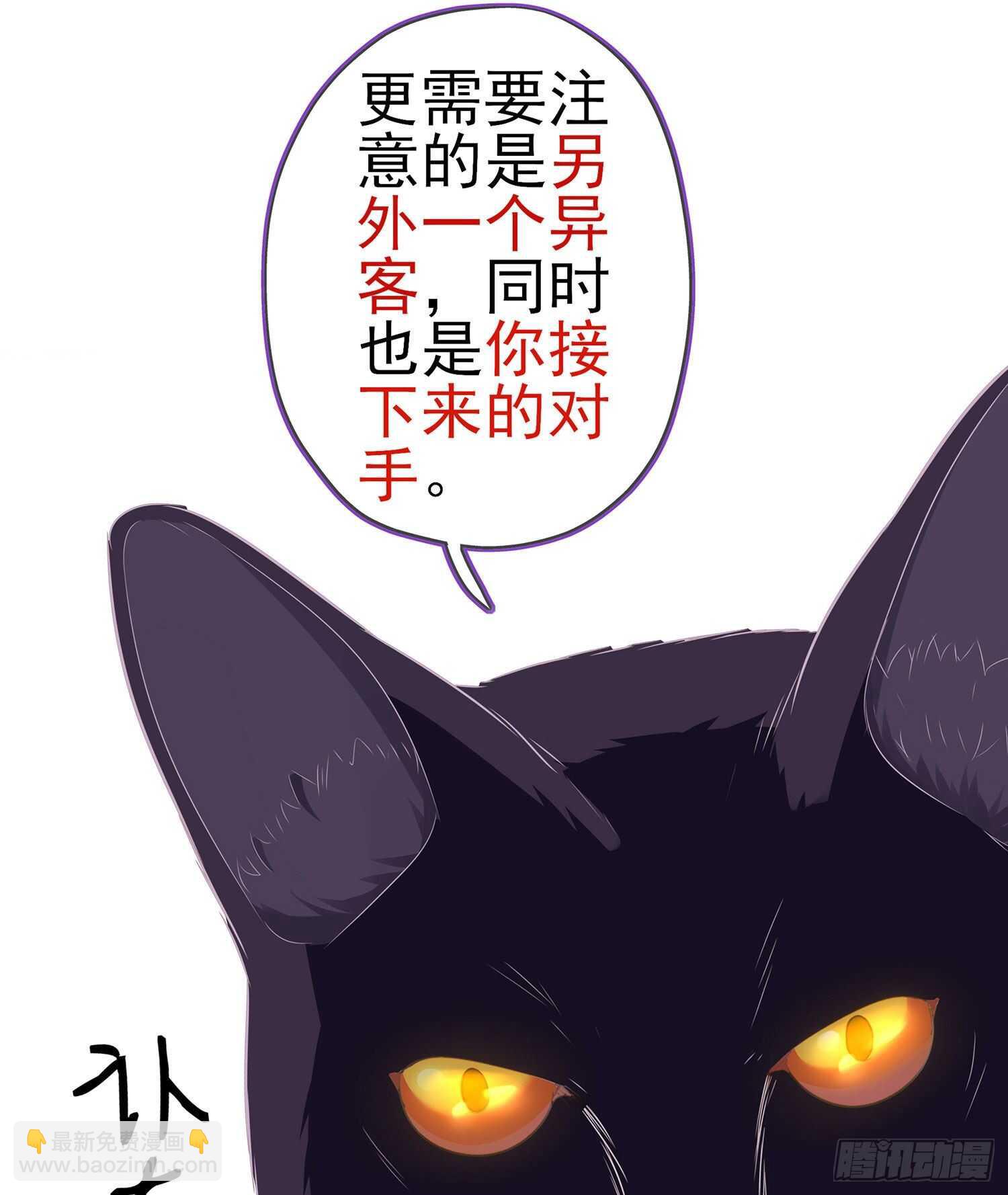 代行者（上）(1/2)-第139话