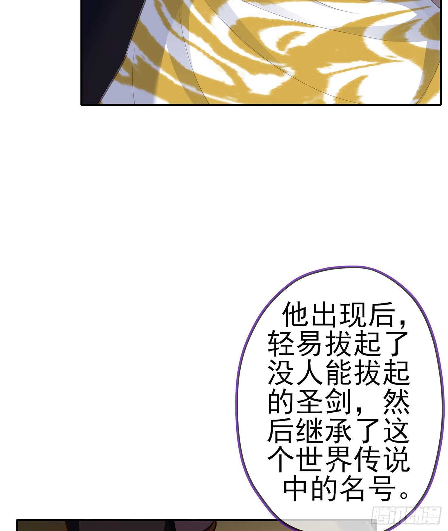 代行者（上）(1/2)-第139话