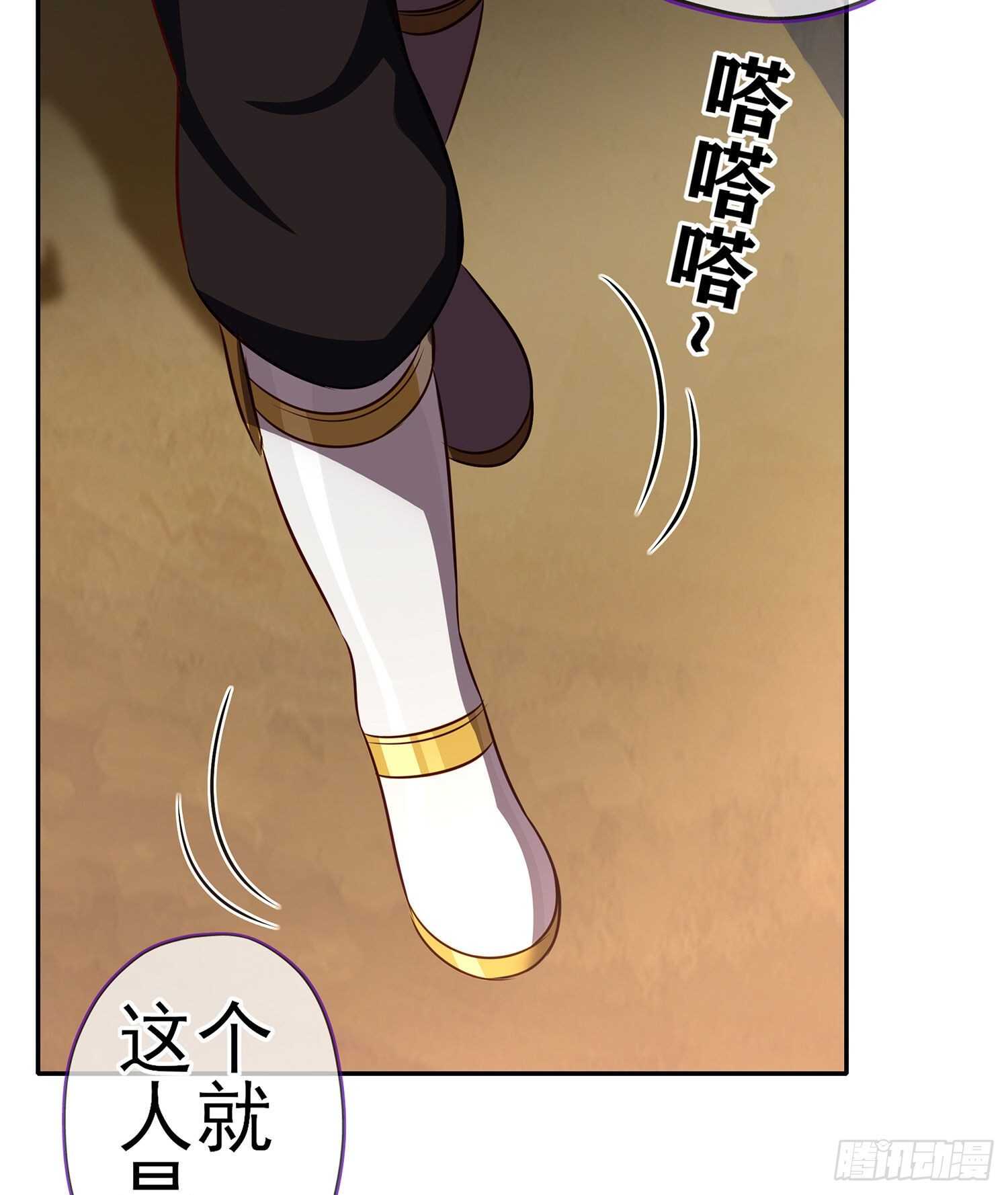 代行者（上）(1/2)-第139话
