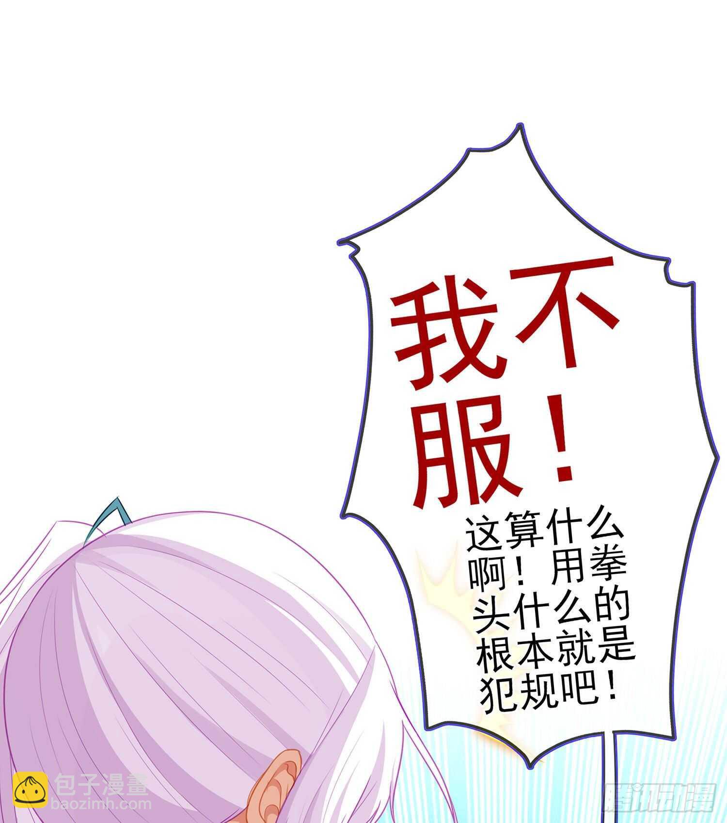 代行者（上）(1/2)-第139话