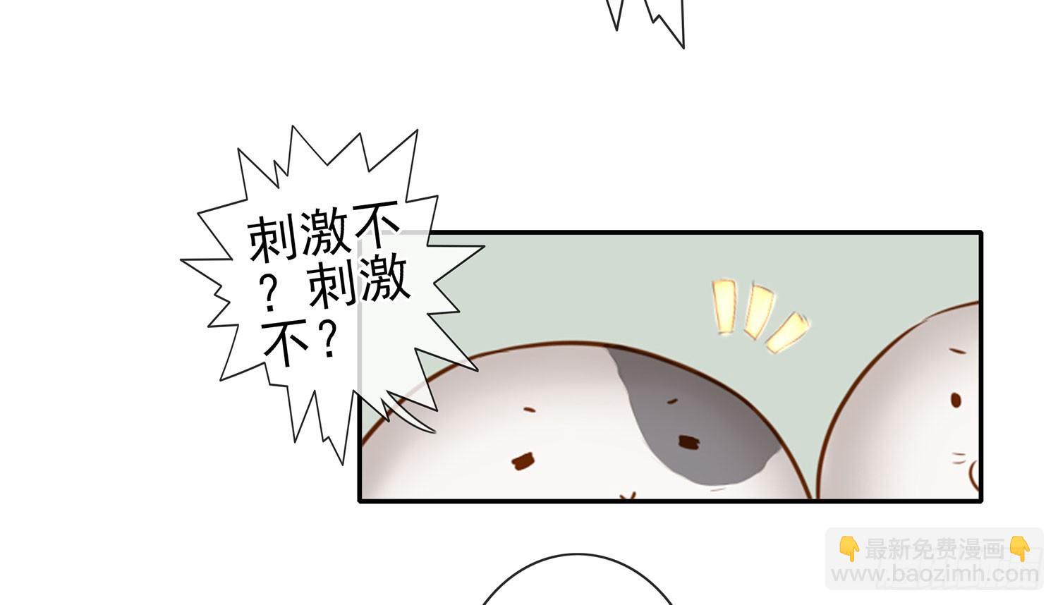 你知道【宋】么？(1/2)-第15话