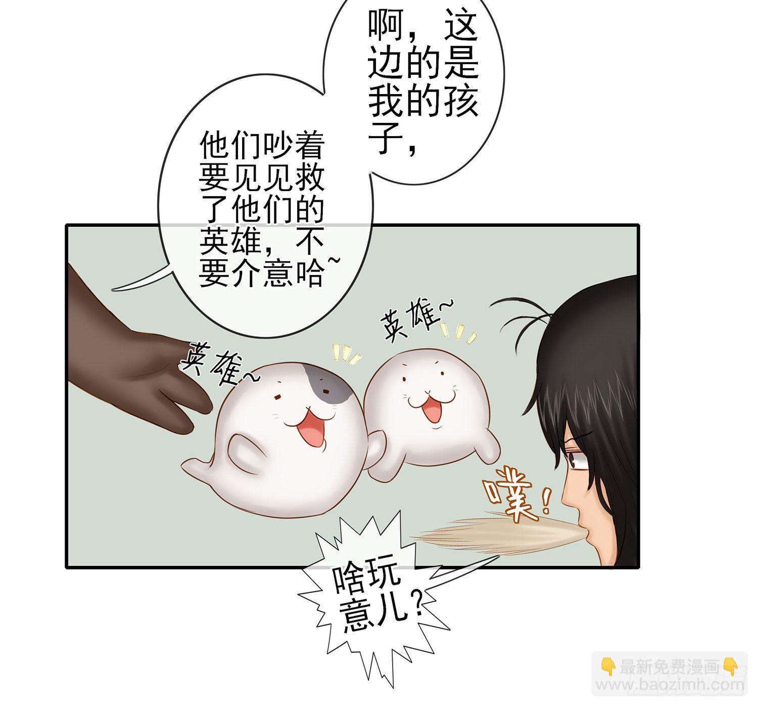 你知道【宋】么？(1/2)-第15话