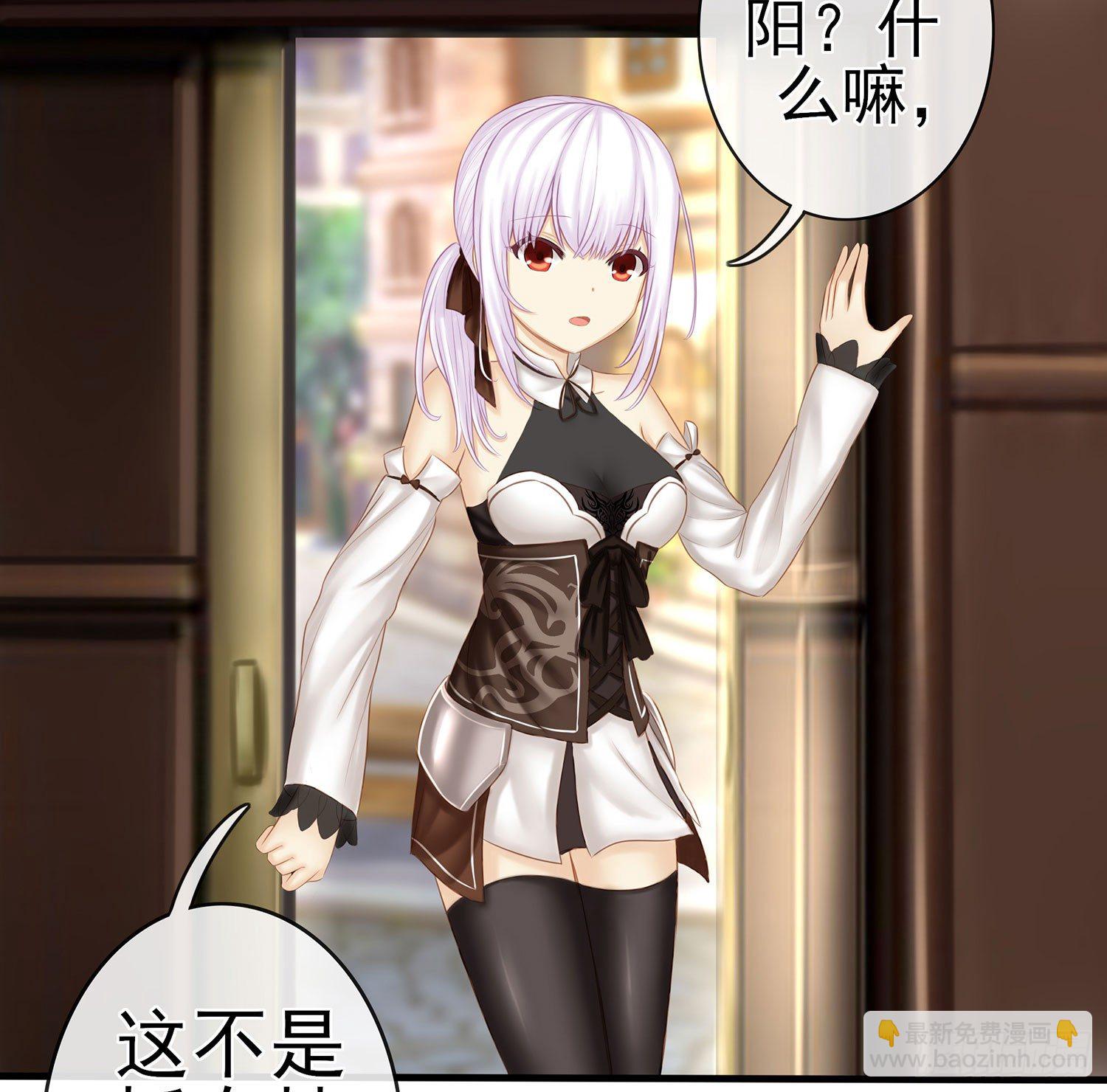 你知道【宋】么？(1/2)-第15话