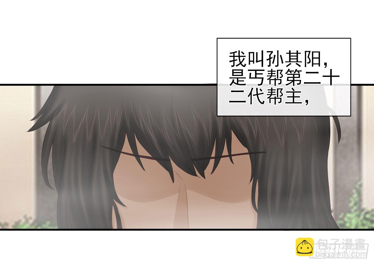 你知道【宋】么？(1/2)-第15话