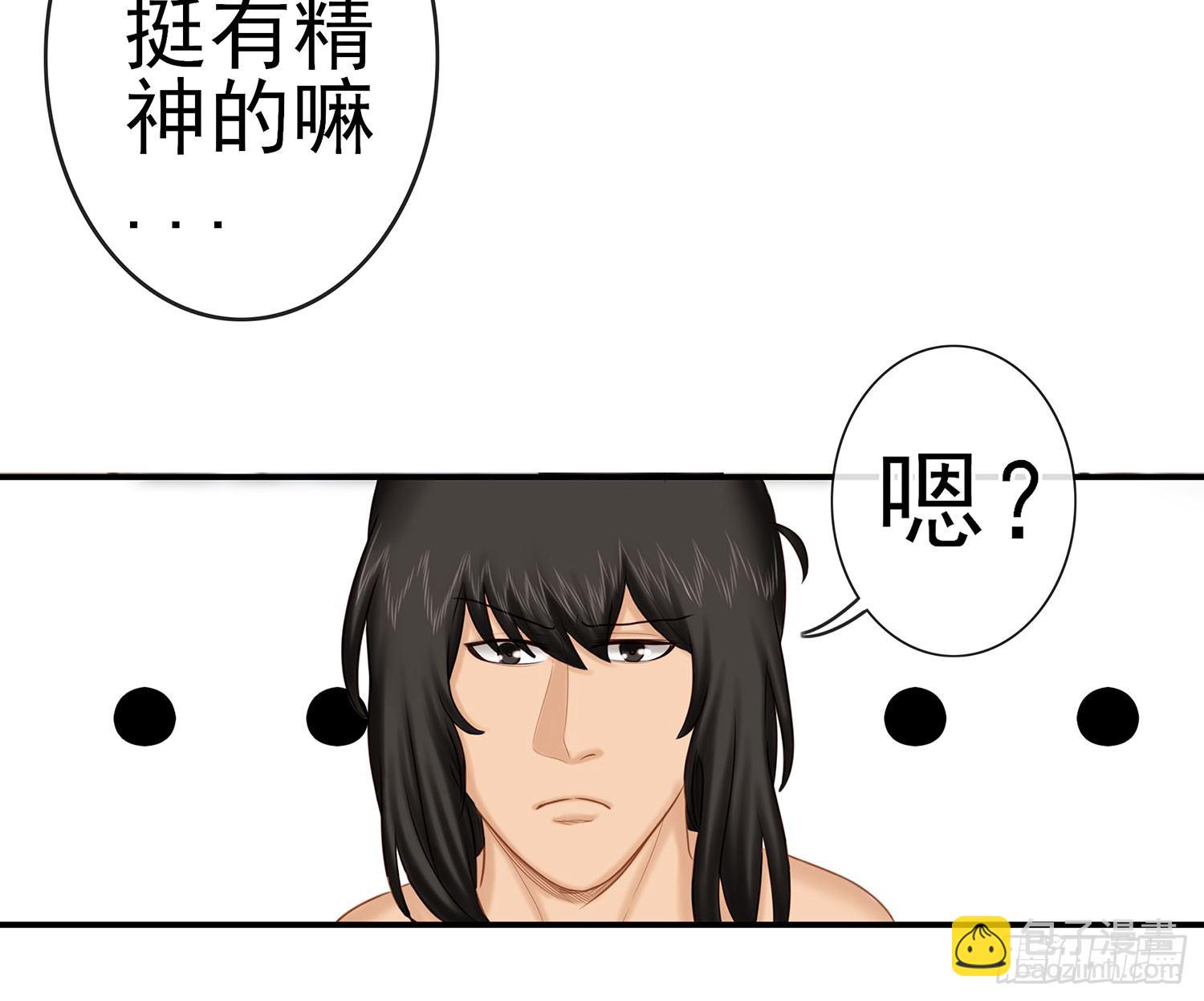 你知道【宋】么？(1/2)-第15话