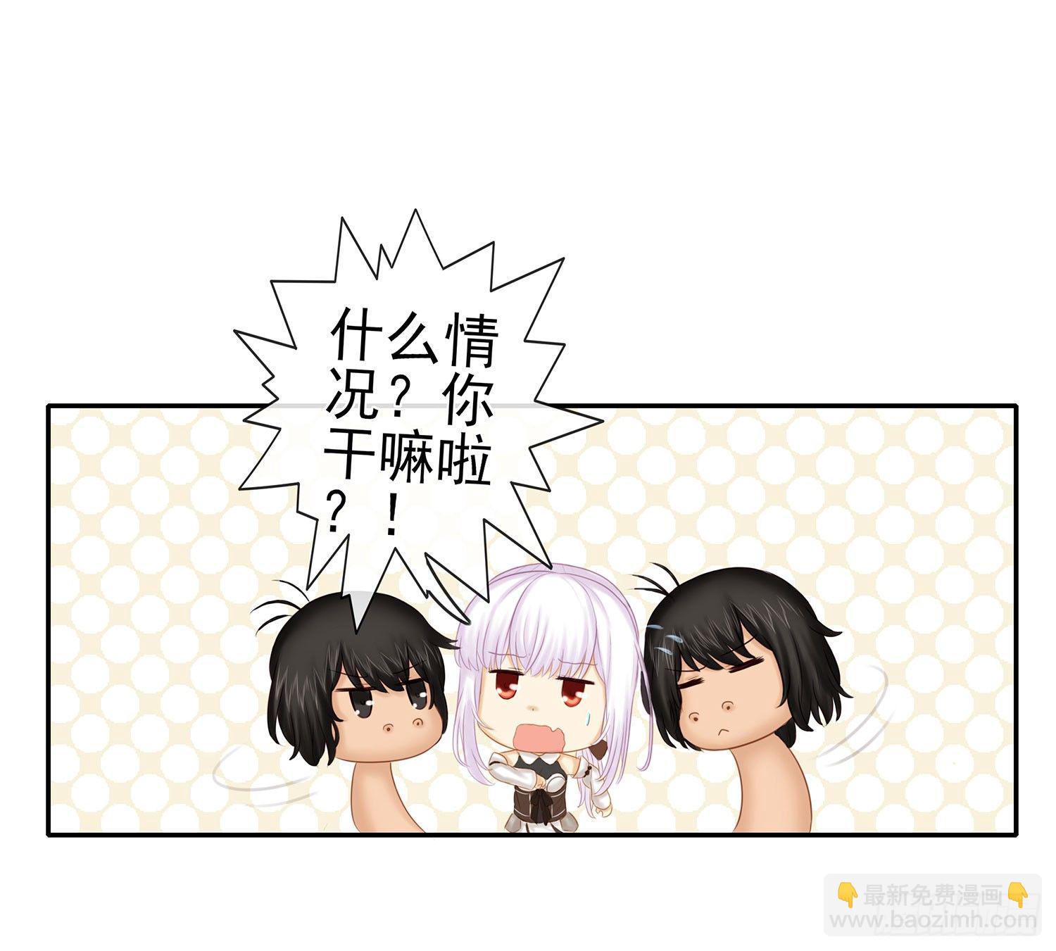 你知道【宋】么？(1/2)-第15话