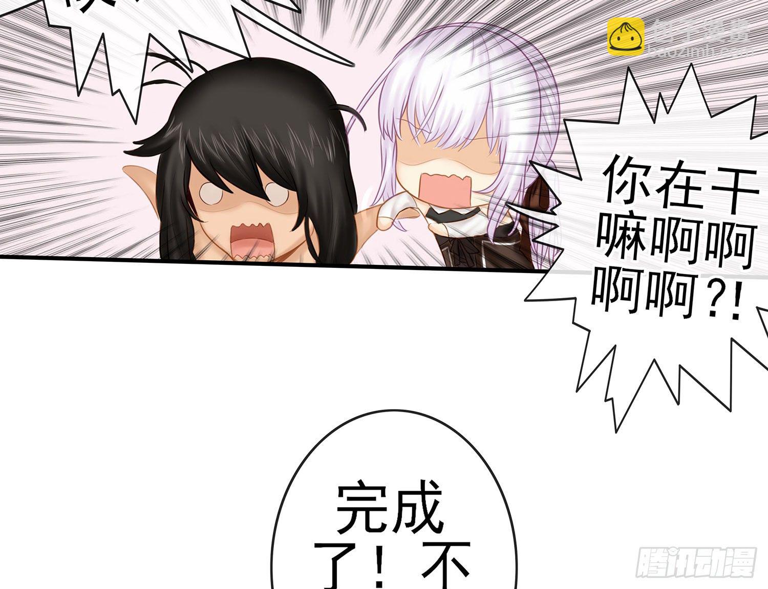你知道【宋】么？(1/2)-第15话
