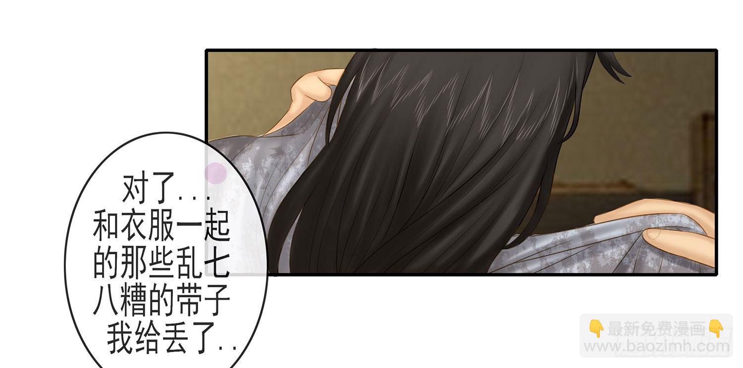 你知道【宋】么？(1/2)-第15话