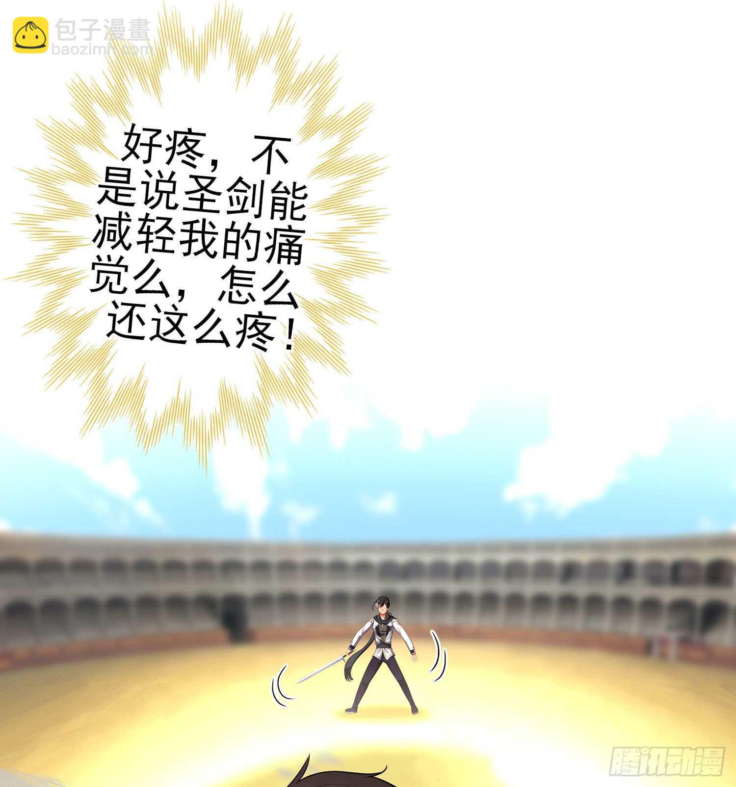 折剑（上）(1/2)-第141话