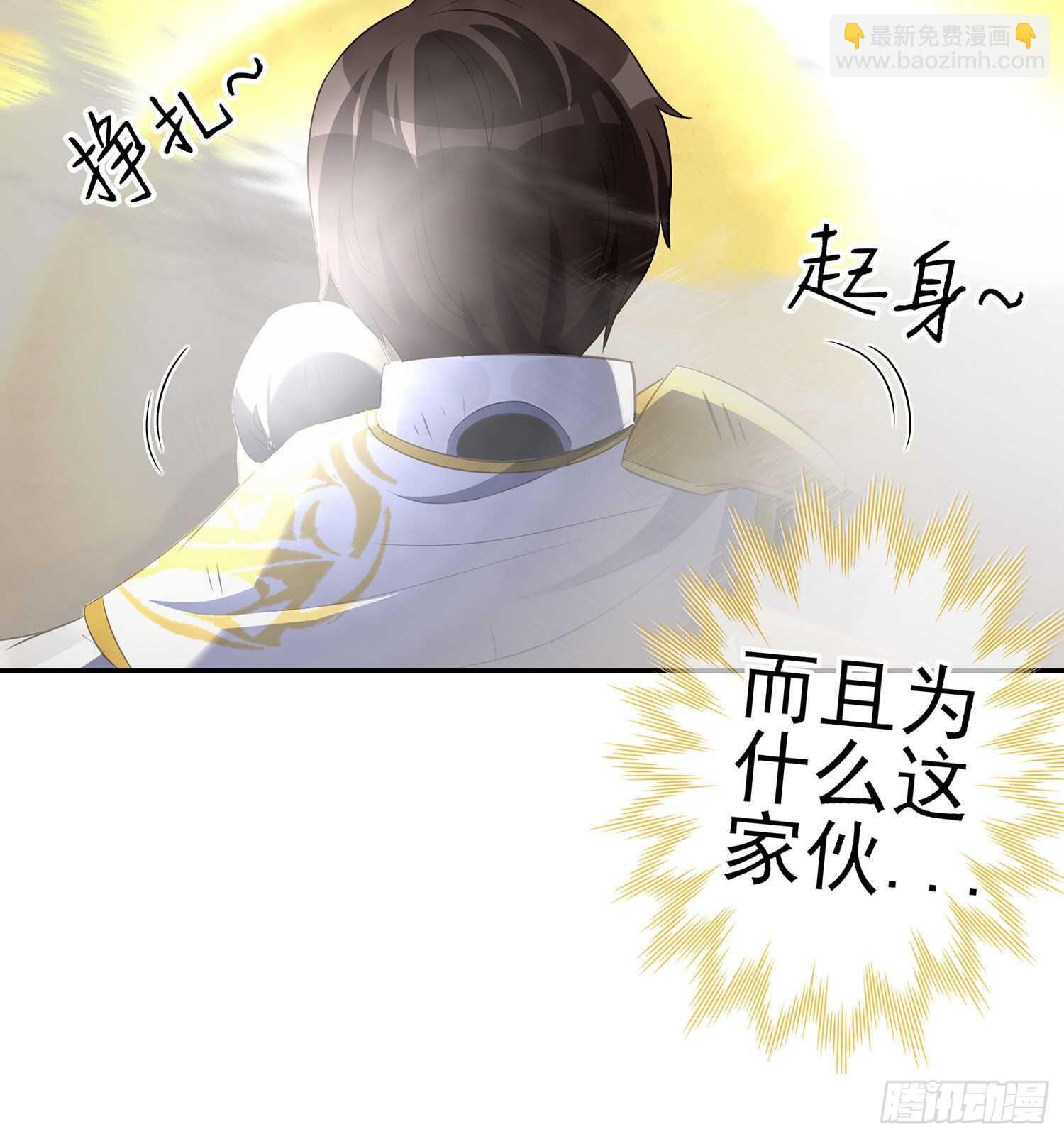 折剑（上）(1/2)-第141话