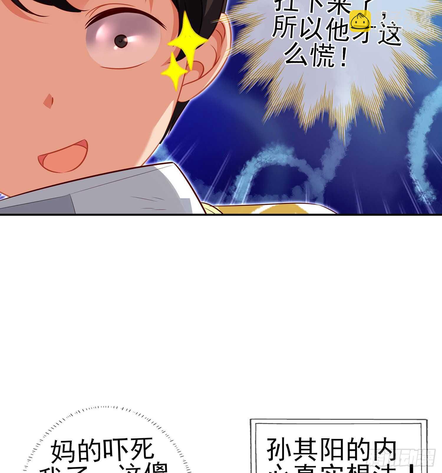折剑（上）(1/2)-第141话
