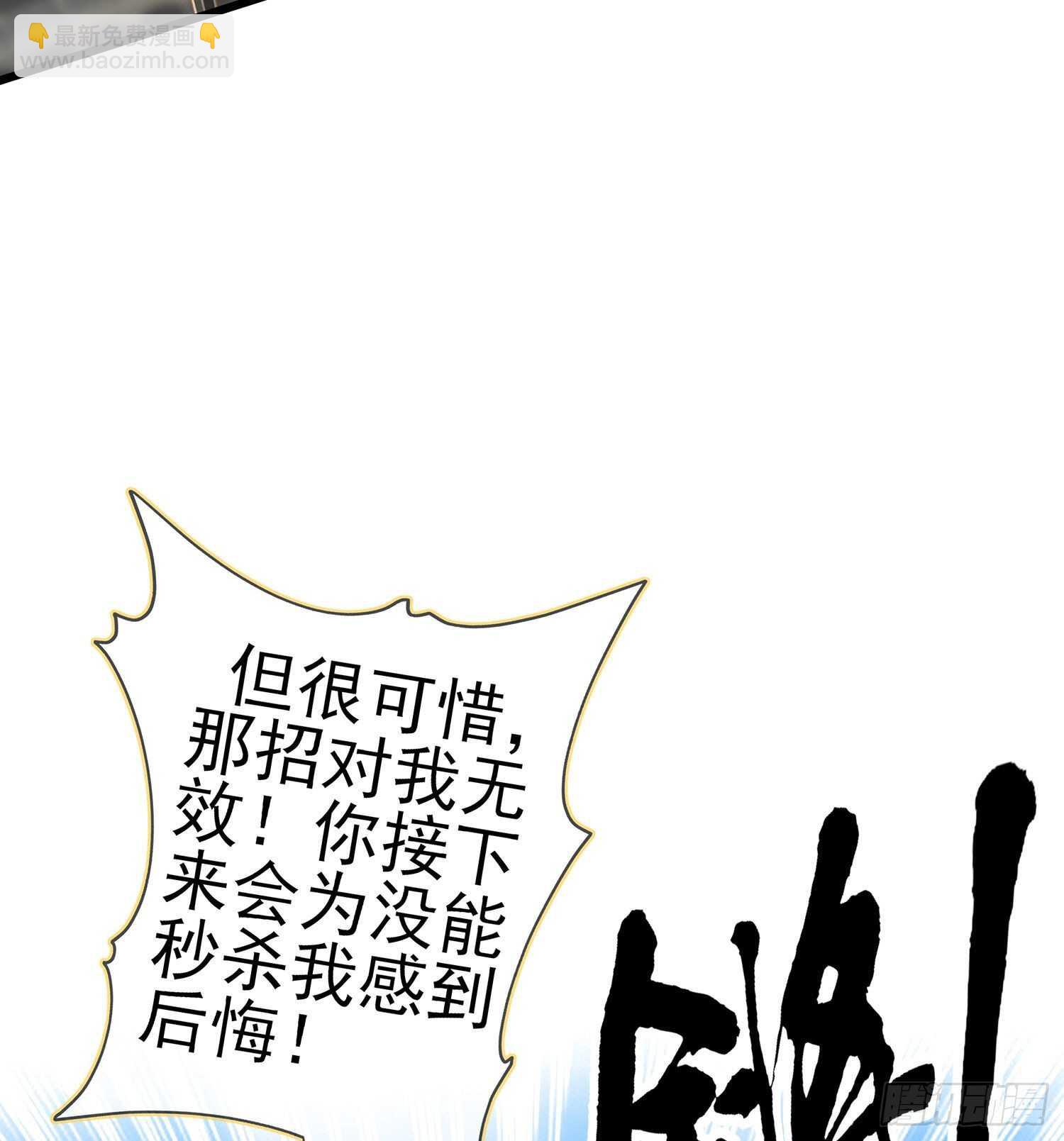折剑（上）(1/2)-第141话
