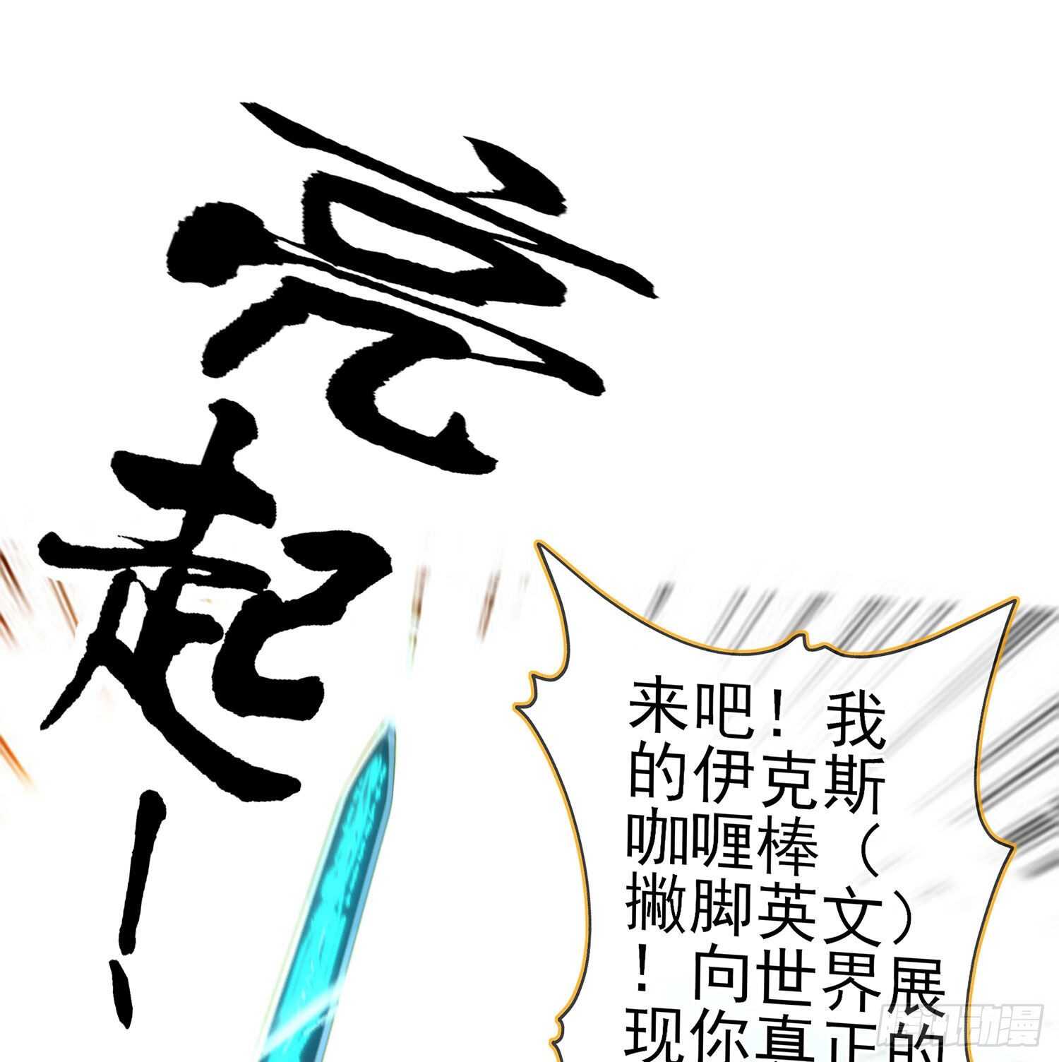 折剑（上）(1/2)-第141话