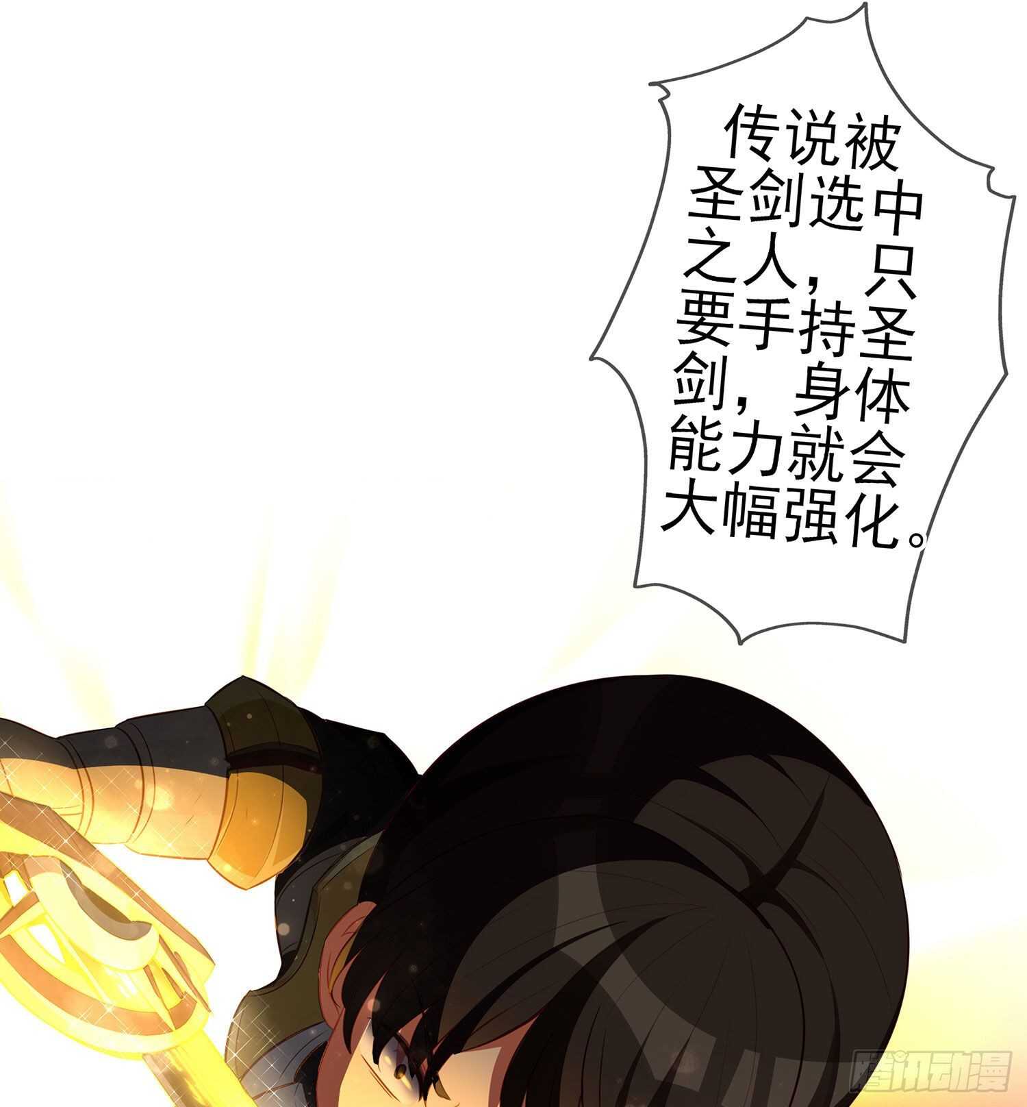 折剑（上）(1/2)-第141话