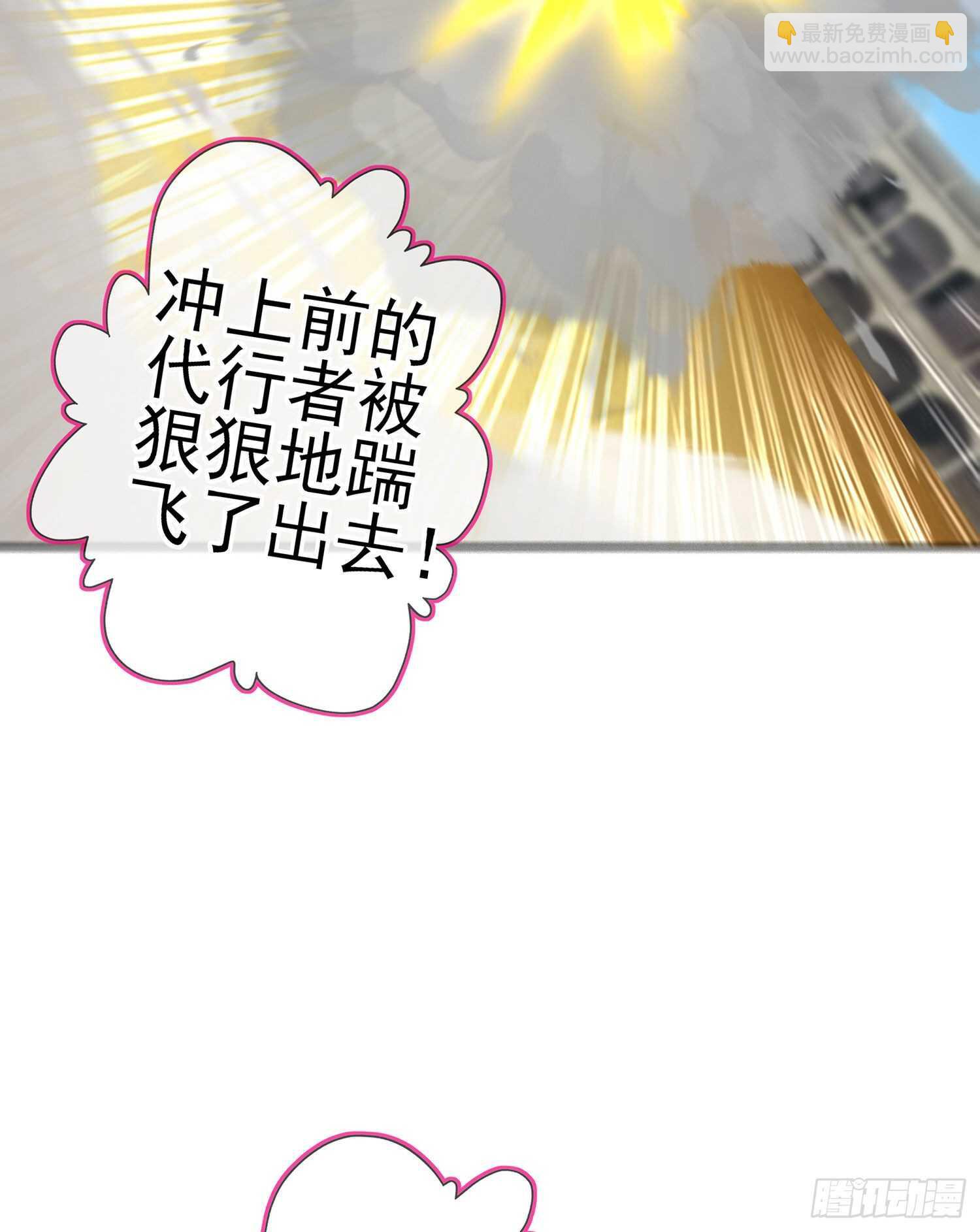 折剑（上）(1/2)-第141话