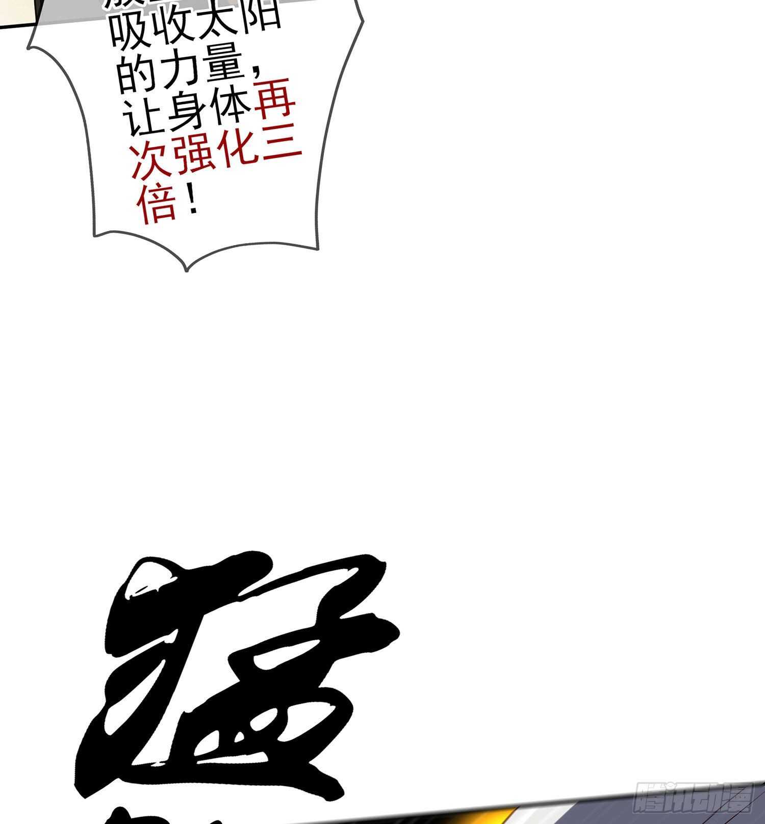 折剑（上）(1/2)-第141话