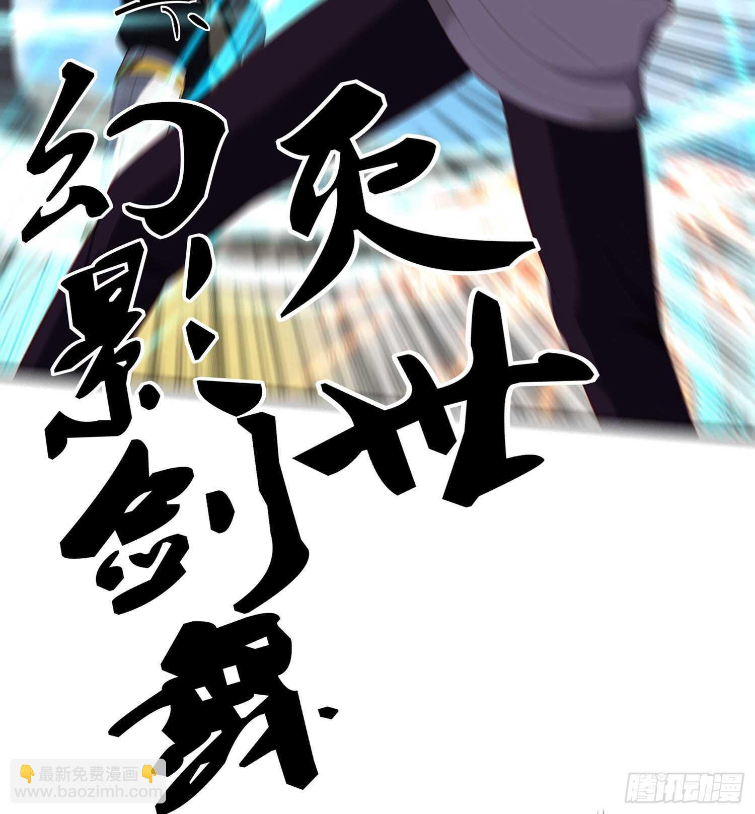 折剑（上）(1/2)-第141话