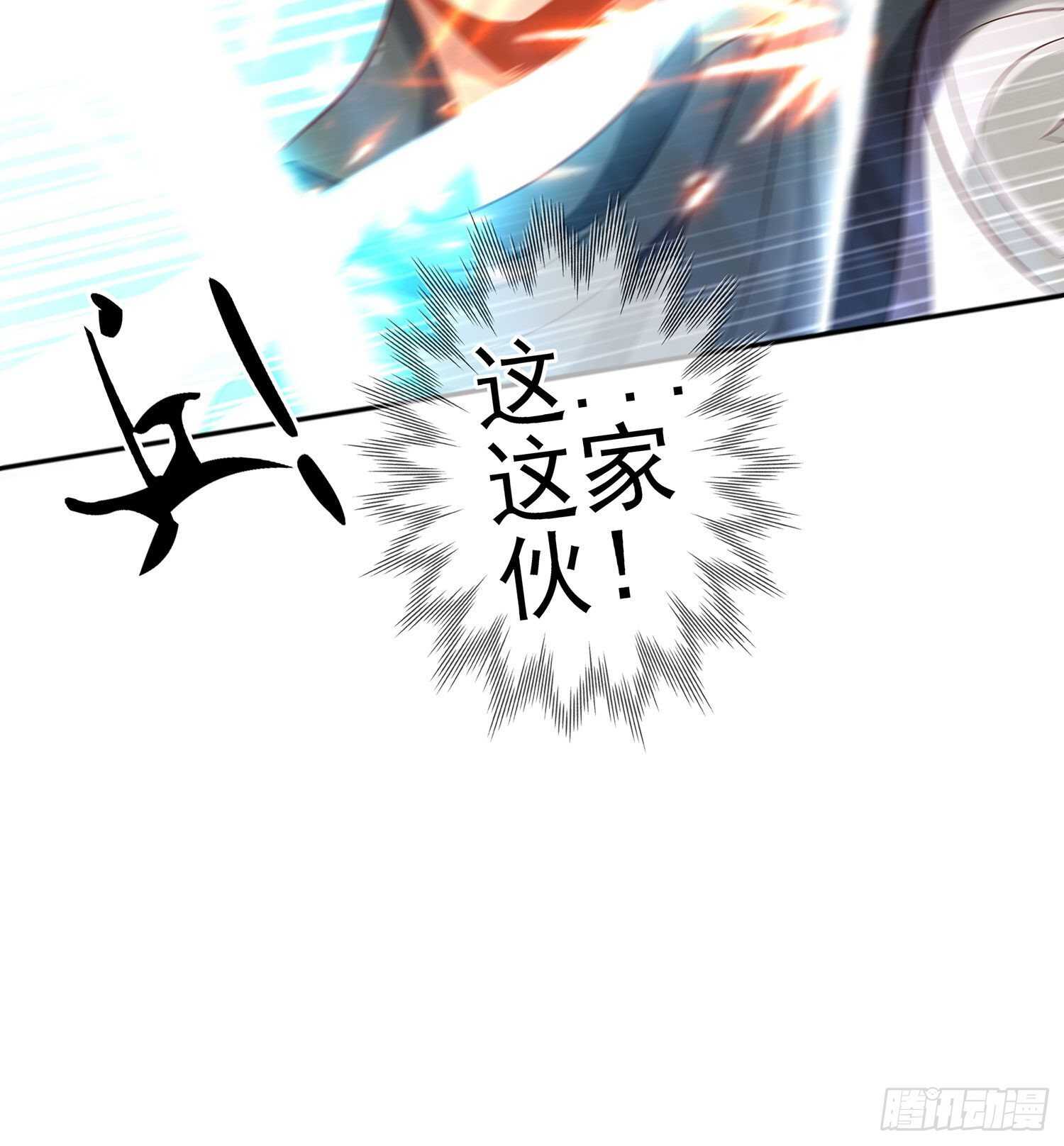 折剑（上）(1/2)-第141话