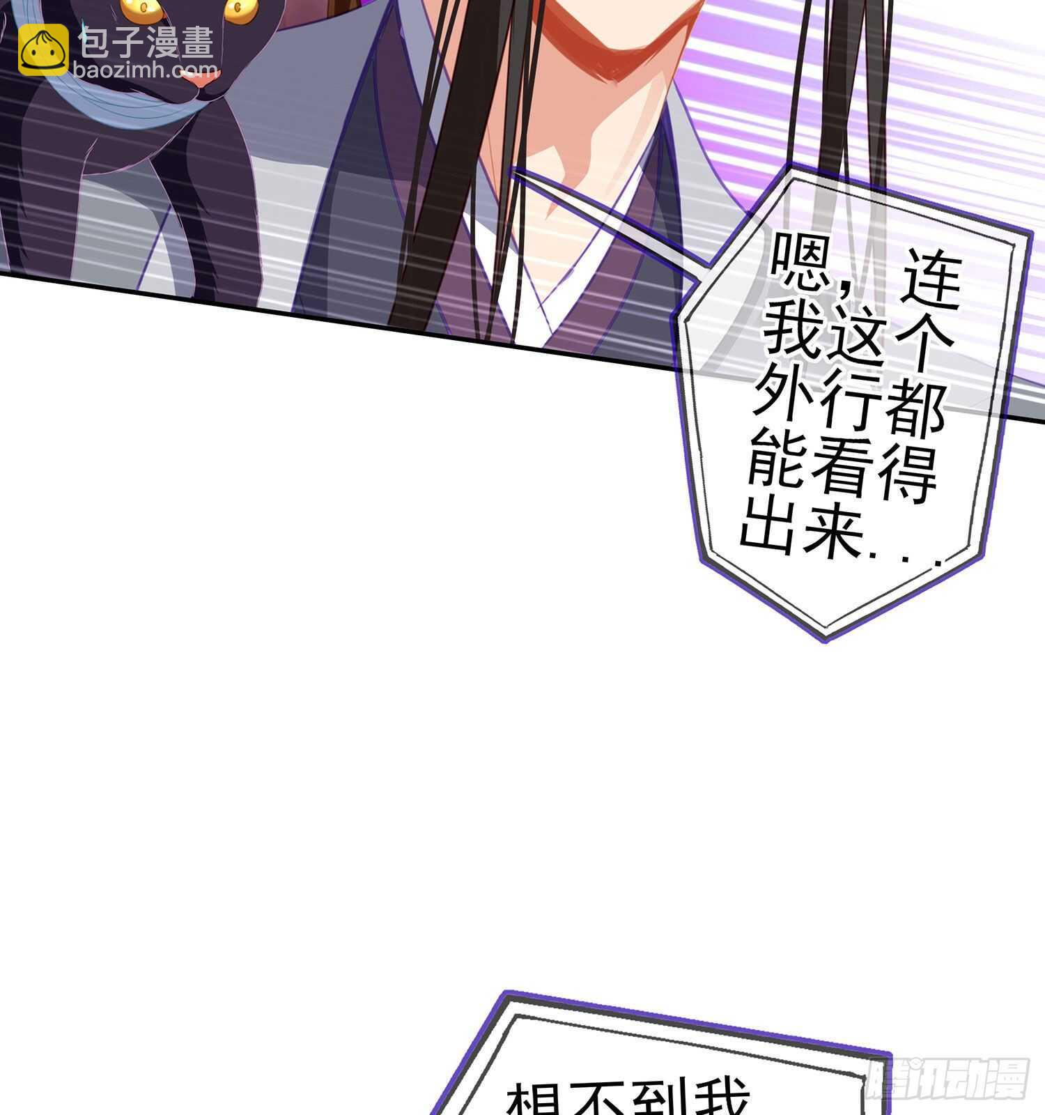 折剑（上）(1/2)-第141话