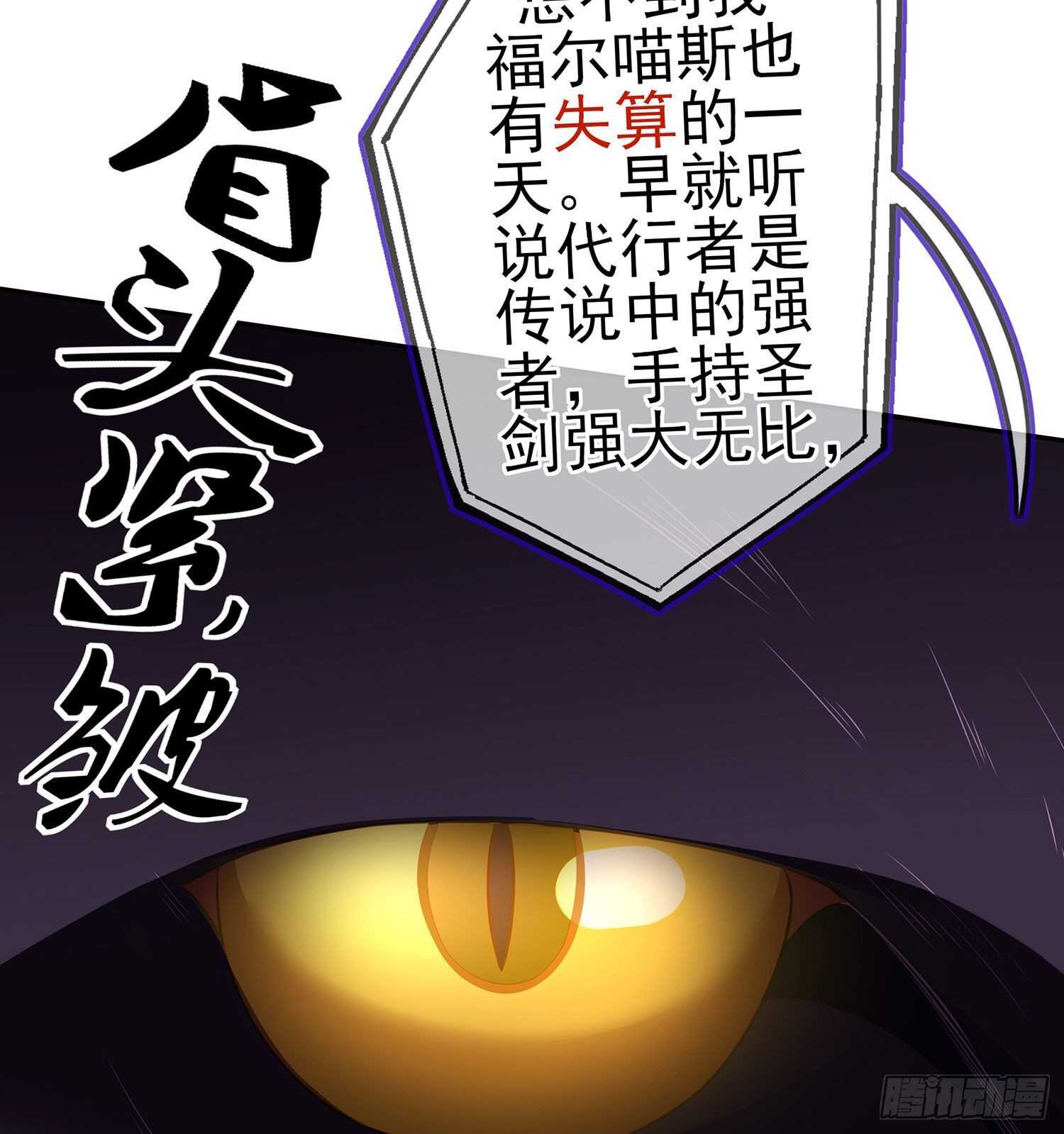 折剑（上）(1/2)-第141话