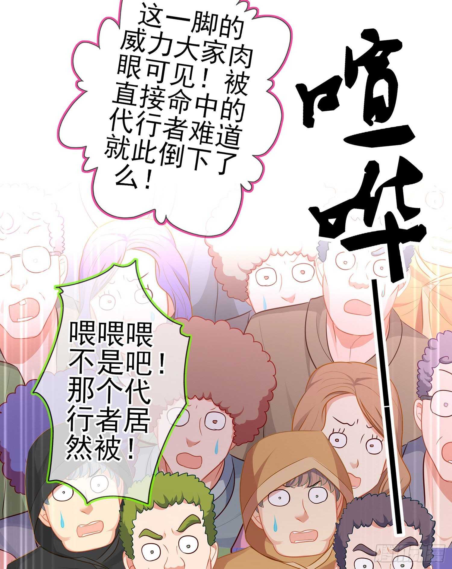 折剑（上）(1/2)-第141话