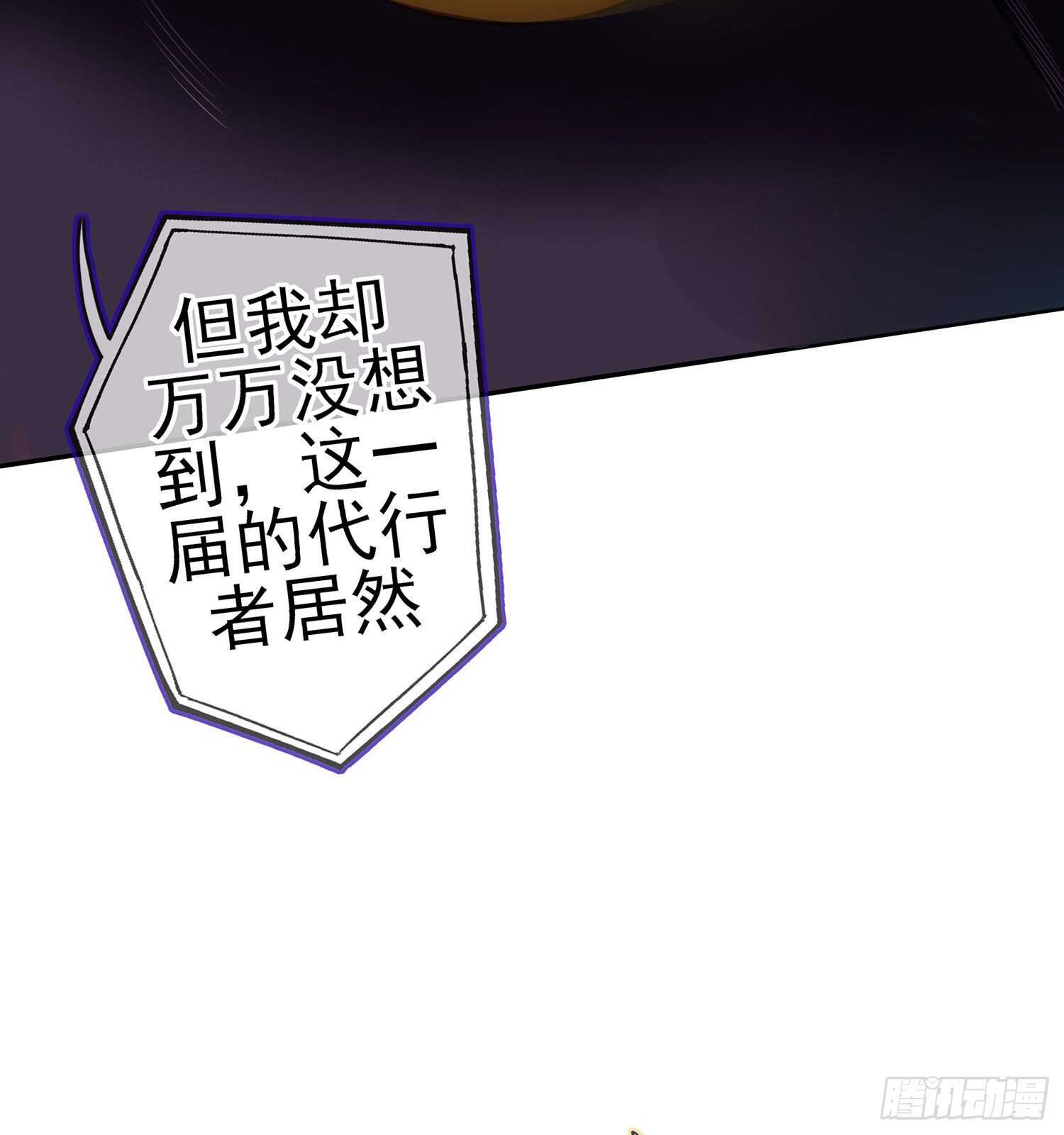 折剑（上）(1/2)-第141话