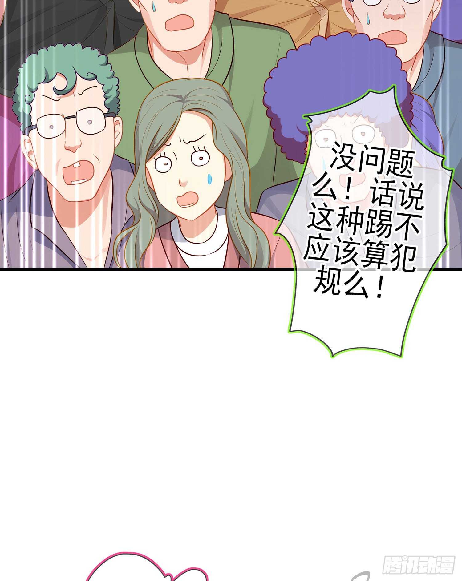 折剑（上）(1/2)-第141话