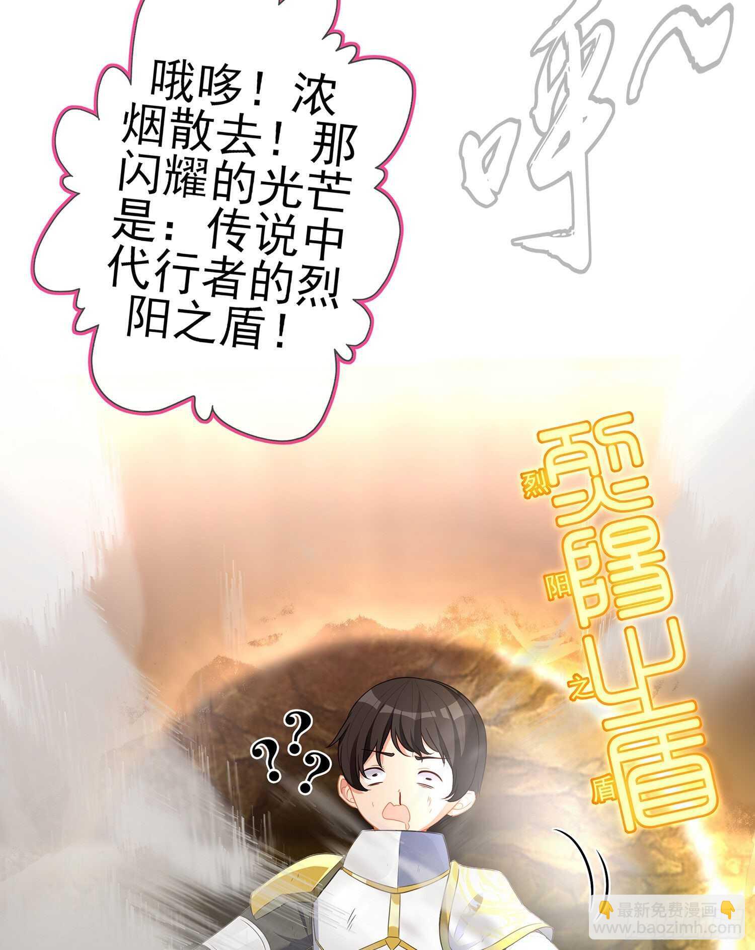 折剑（上）(1/2)-第141话