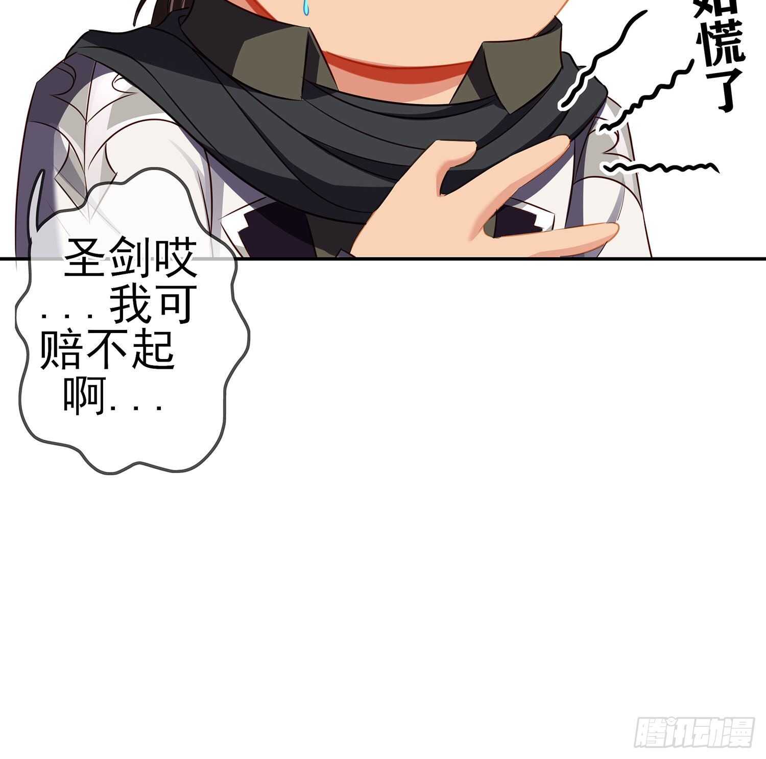 叛徒（上）(1/2)-第143话