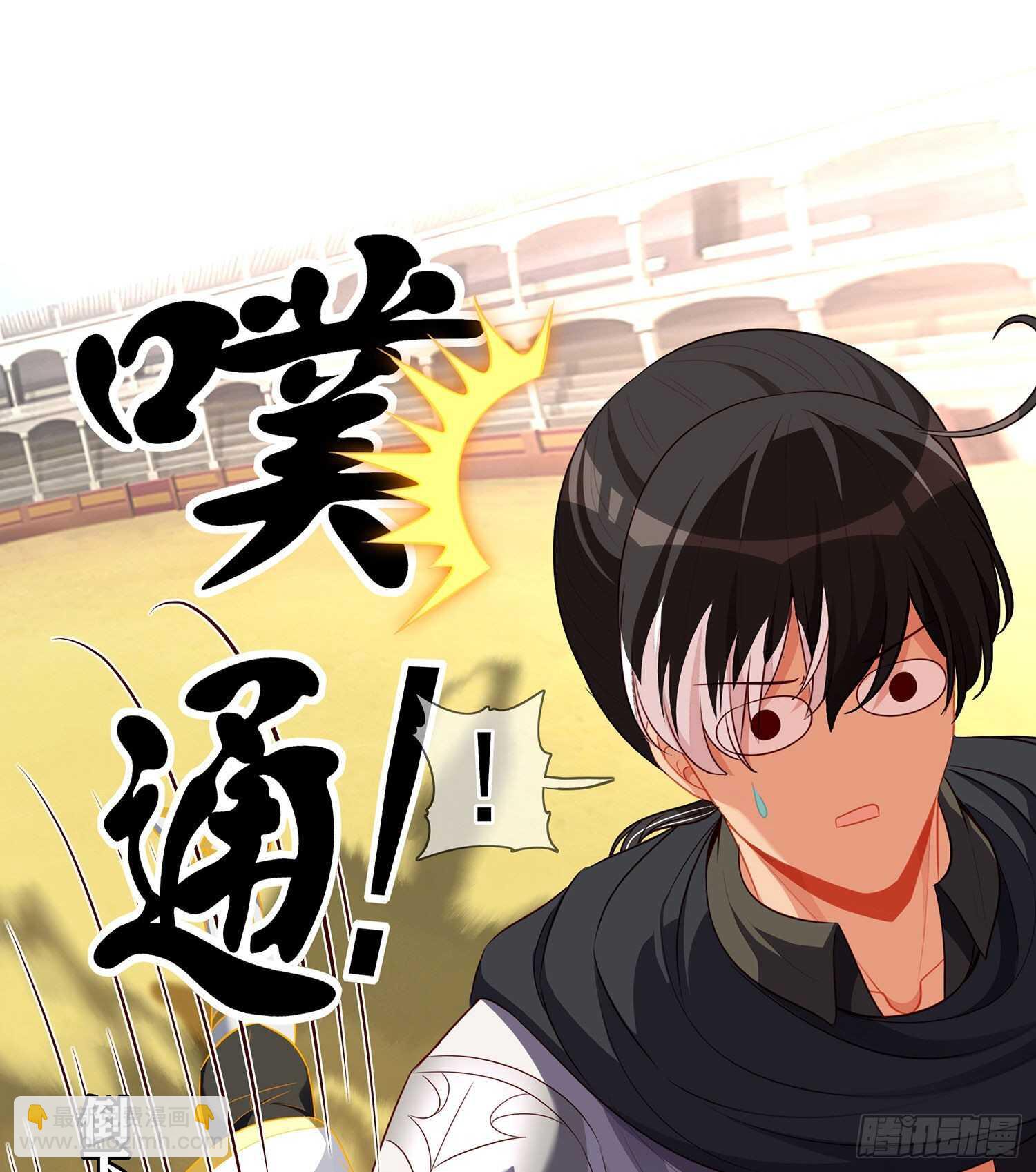 叛徒（上）(1/2)-第143话