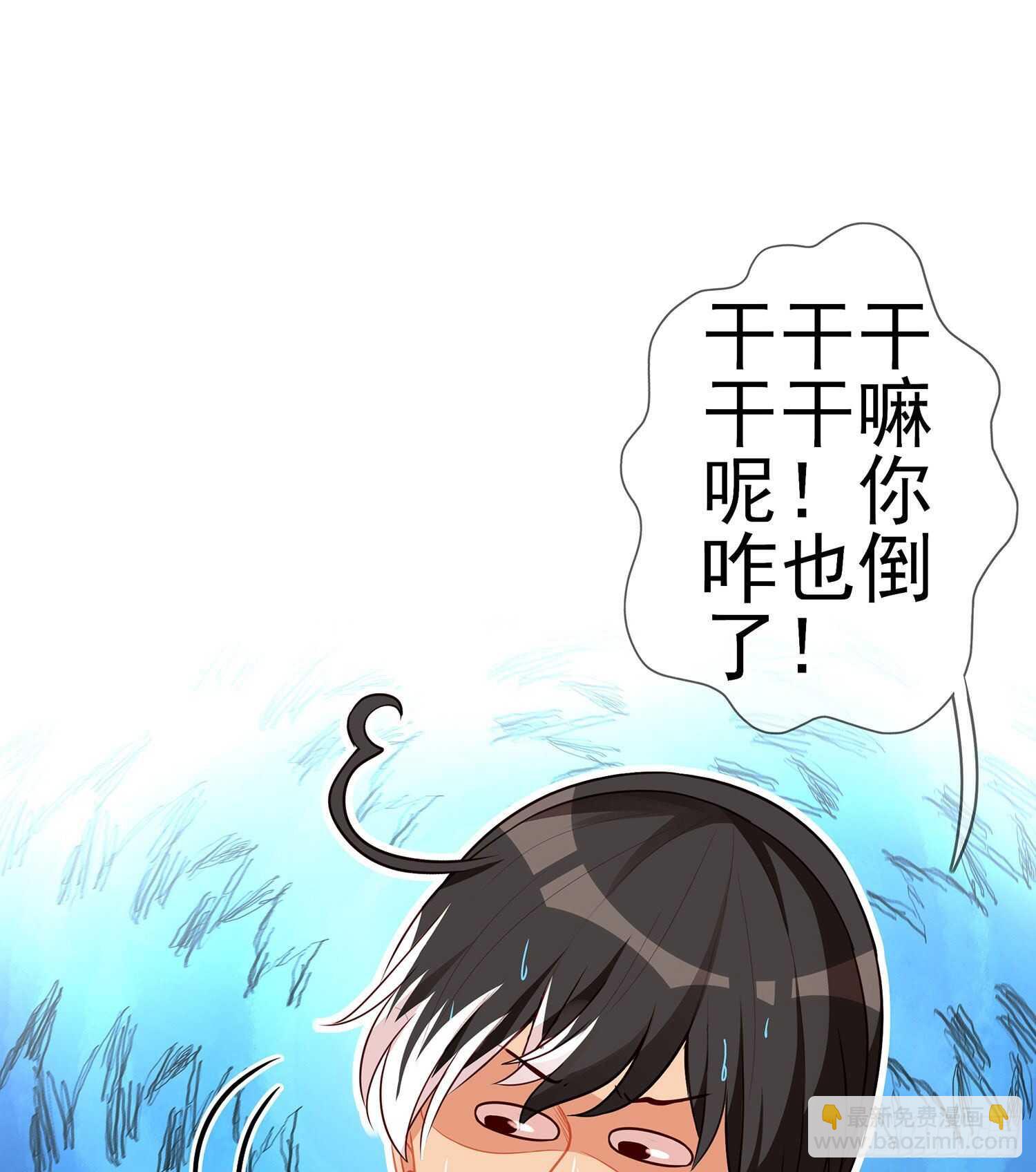 叛徒（上）(1/2)-第143话
