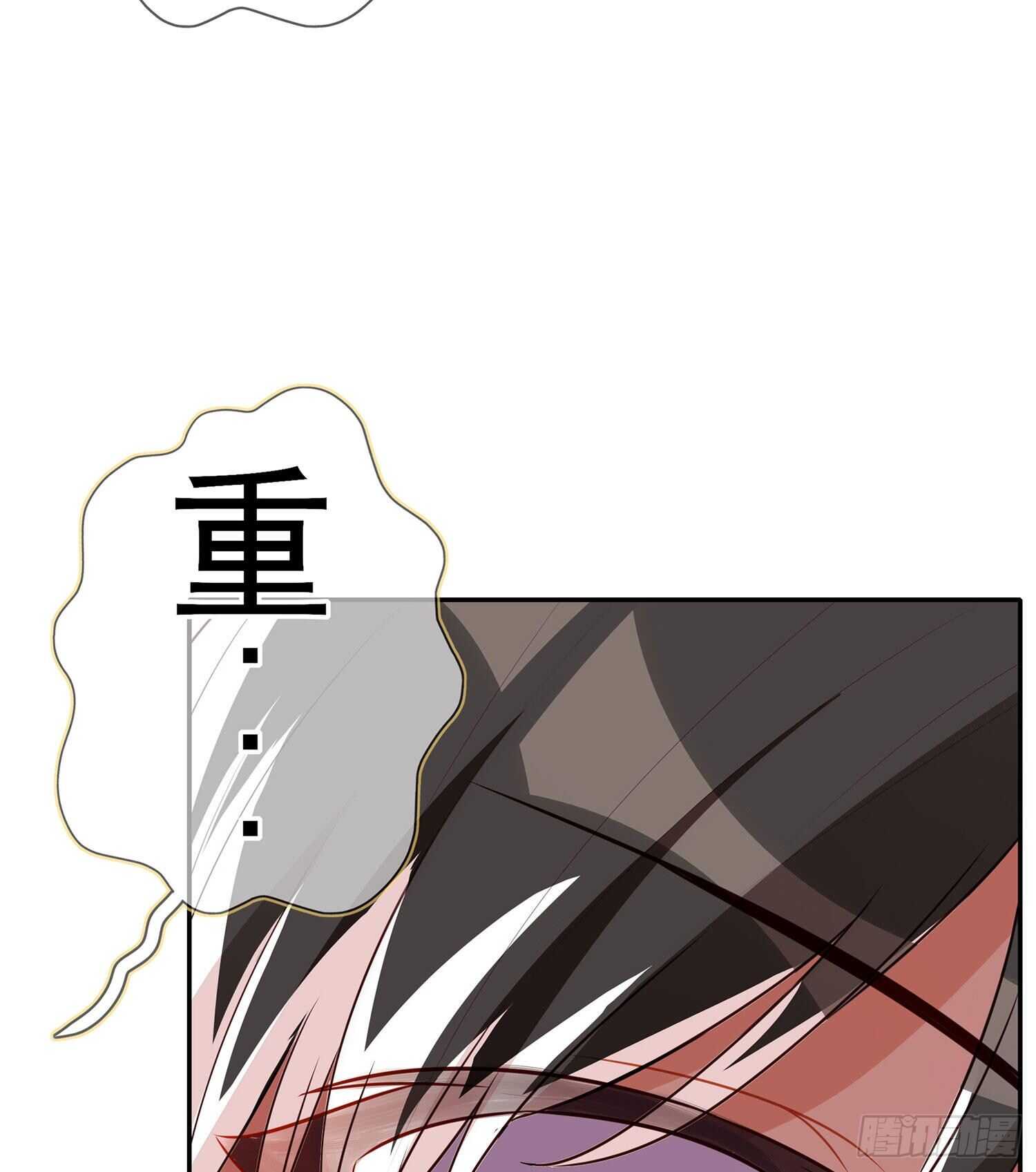 叛徒（上）(1/2)-第143话