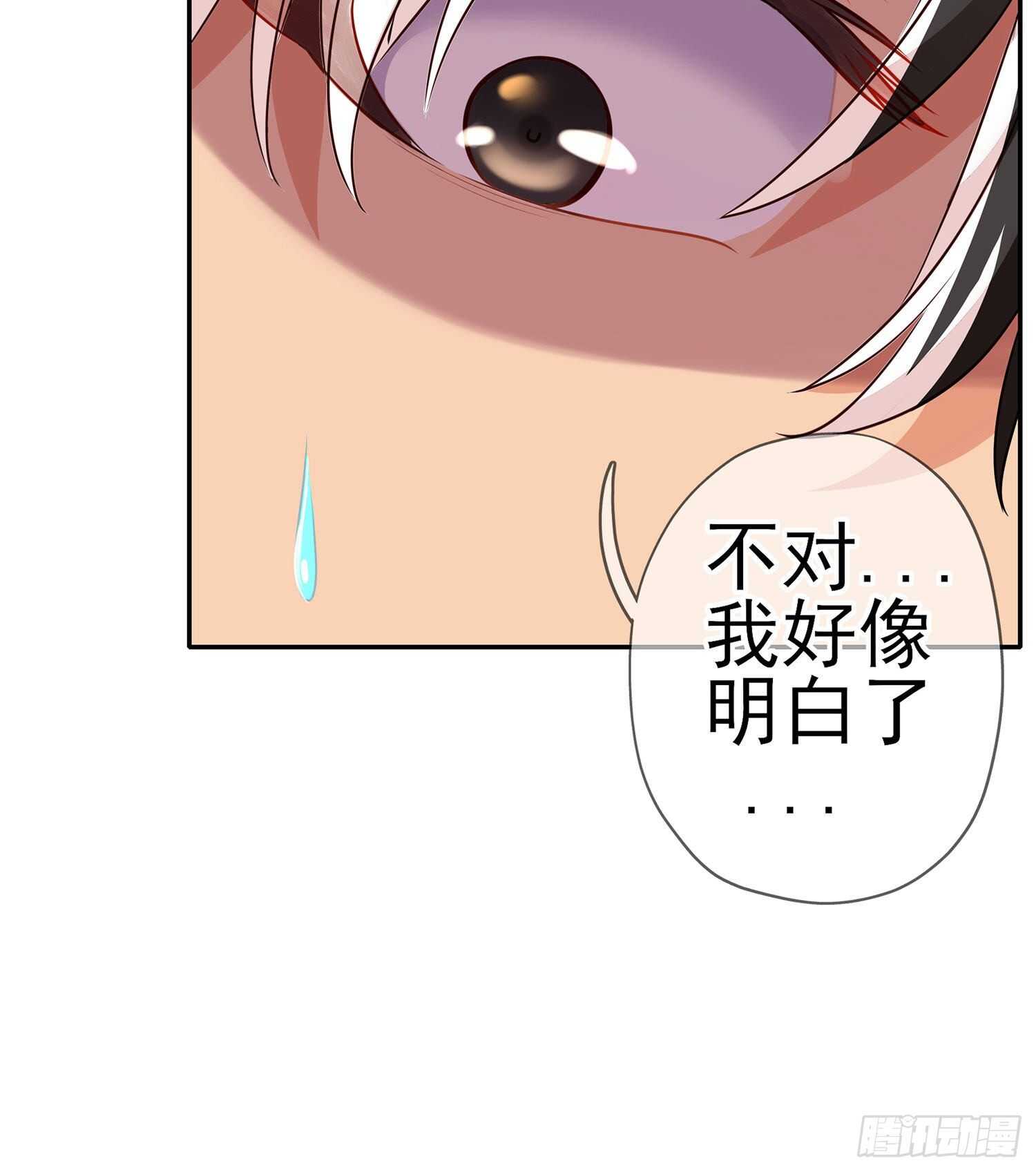 叛徒（上）(1/2)-第143话