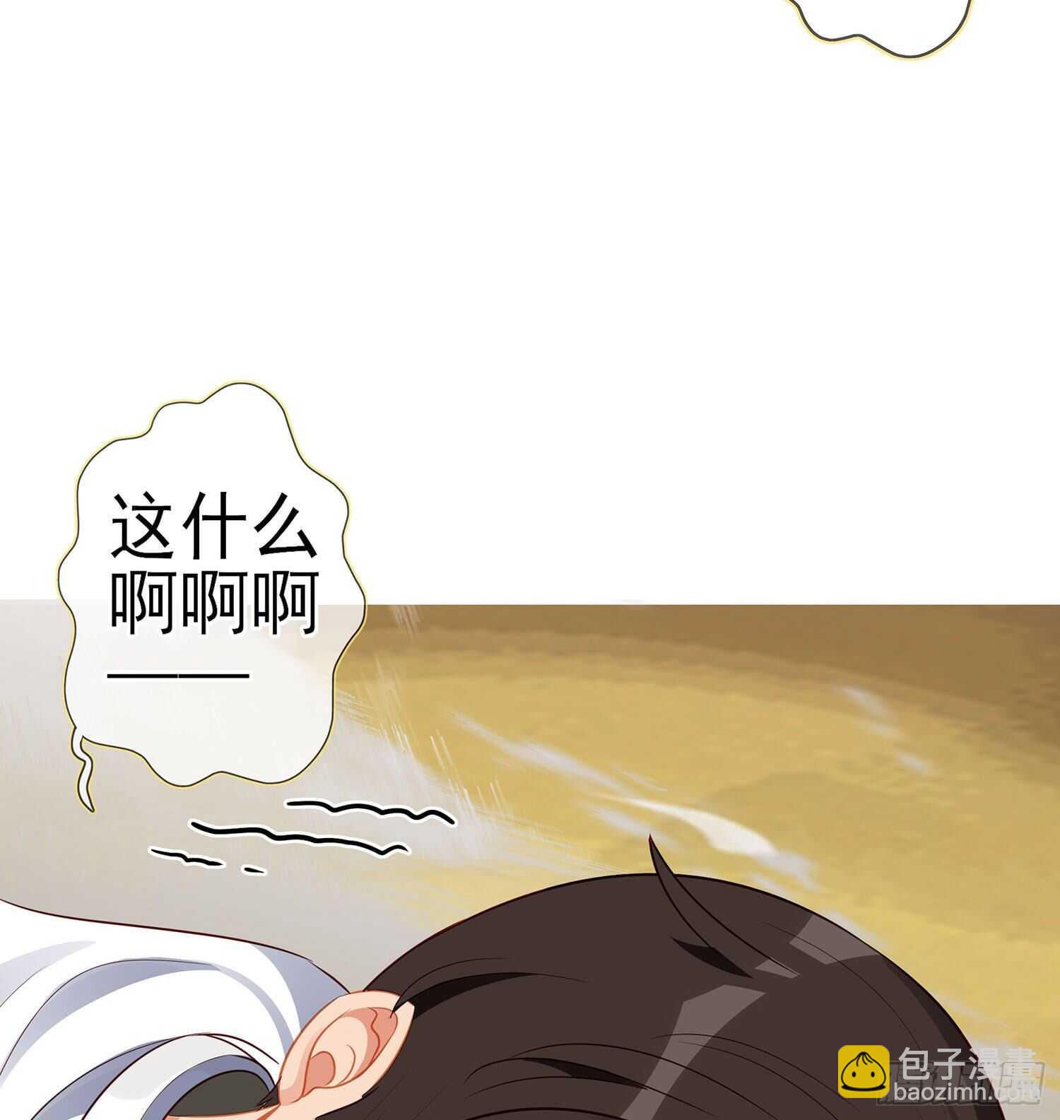 叛徒（上）(1/2)-第143话