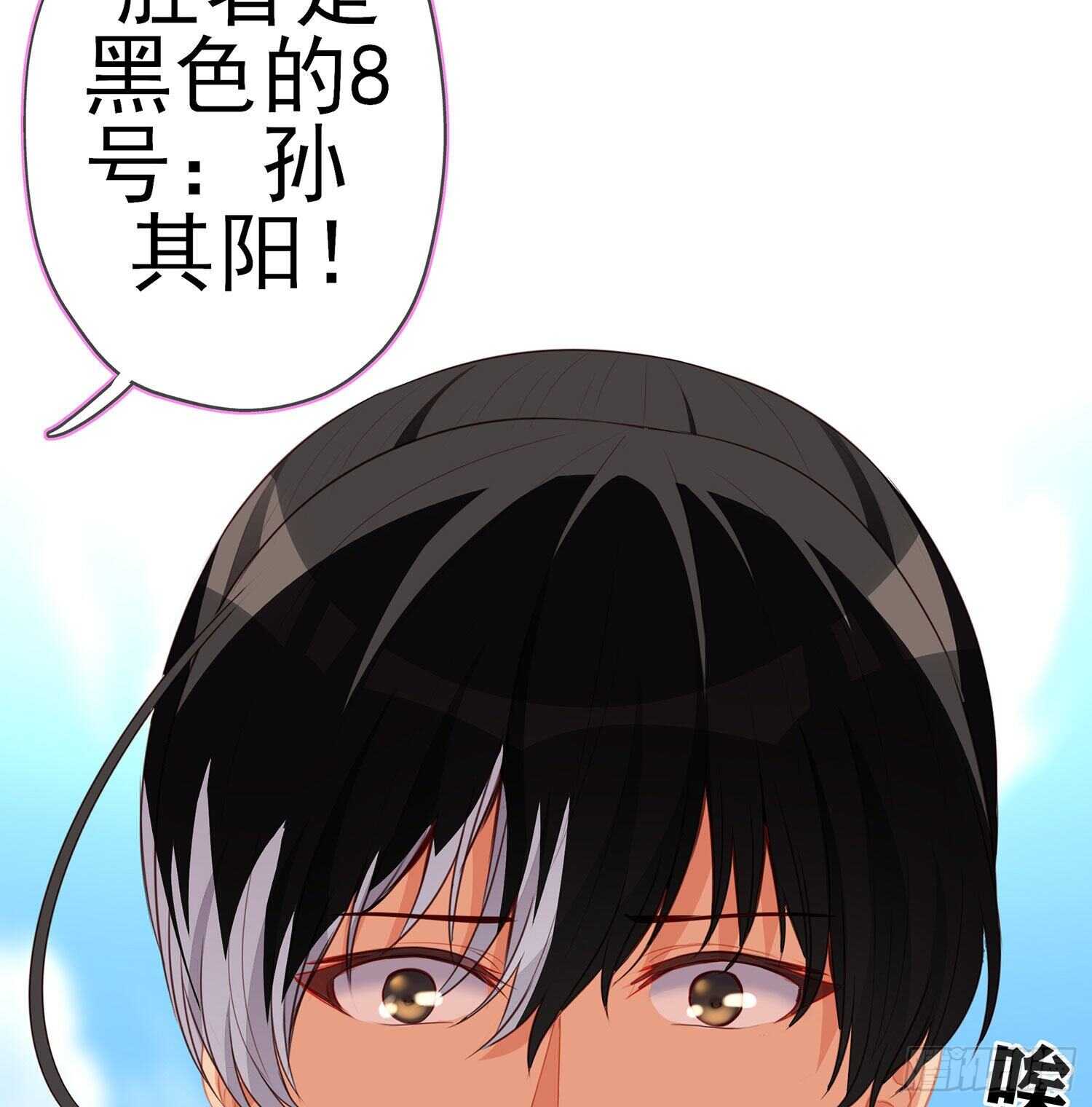 叛徒（上）(1/2)-第143话