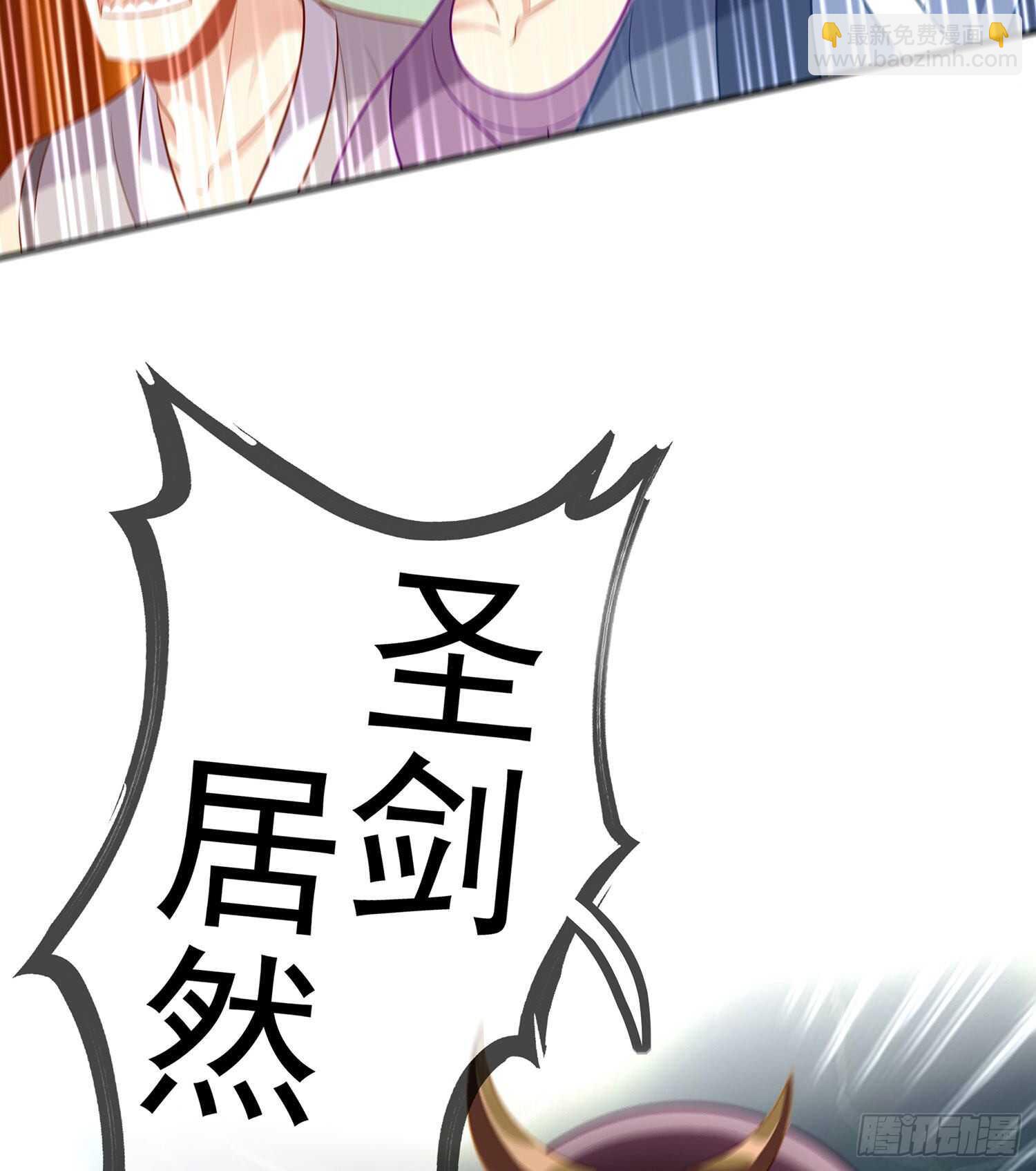 叛徒（上）(1/2)-第143话