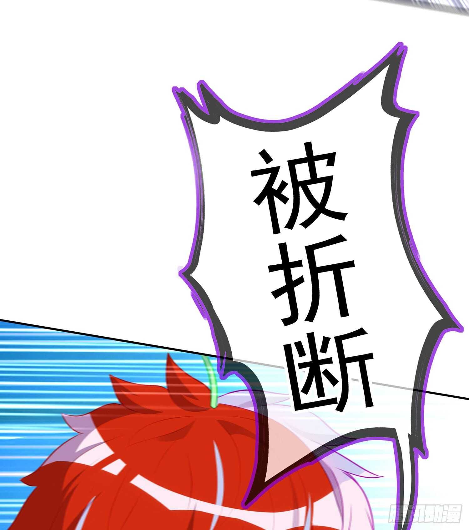 叛徒（上）(1/2)-第143话