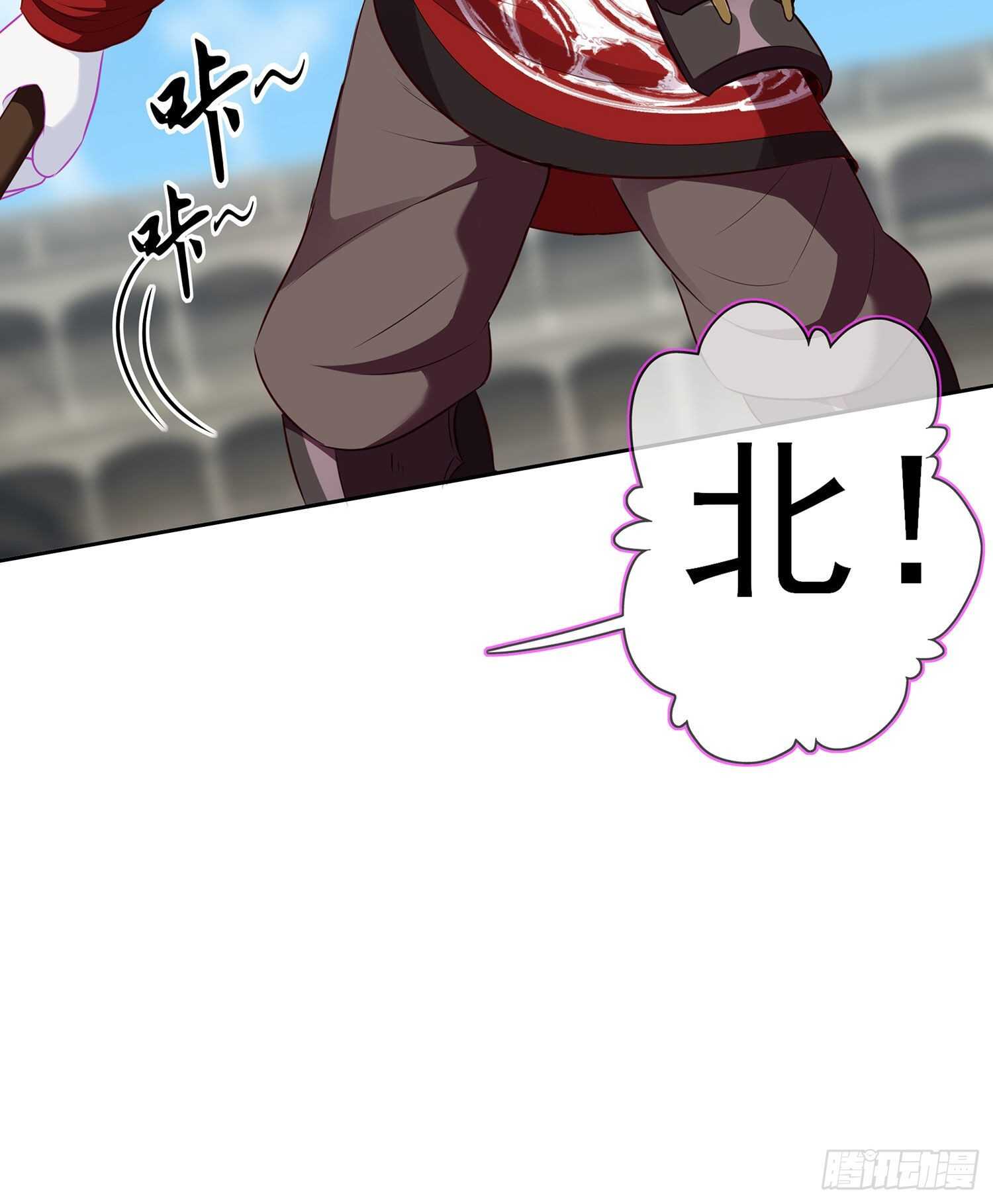 叛徒（下）(1/2)-第145话