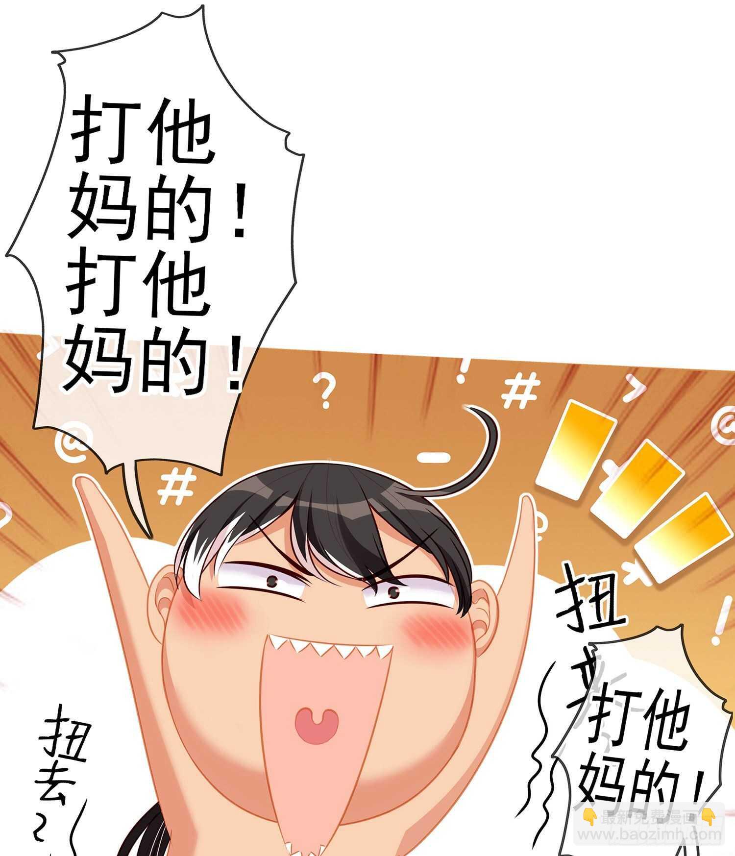 叛徒（下）(1/2)-第145话
