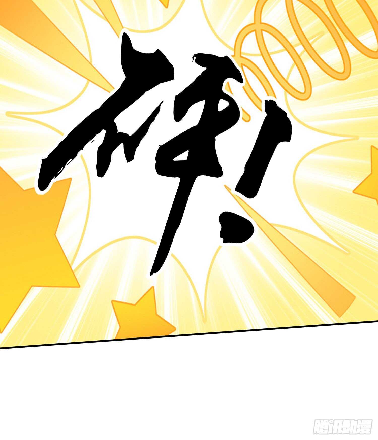 叛徒（下）(1/2)-第145话