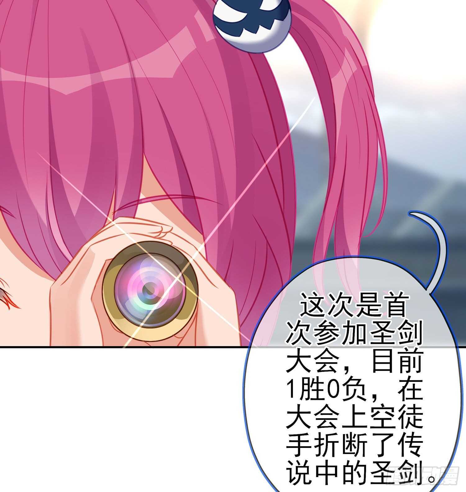 叛徒（下）(1/2)-第145话