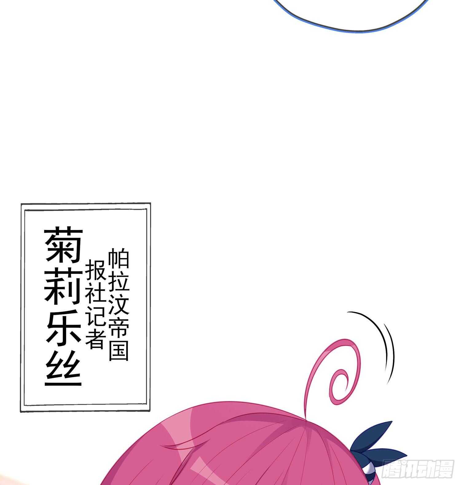 叛徒（下）(1/2)-第145话