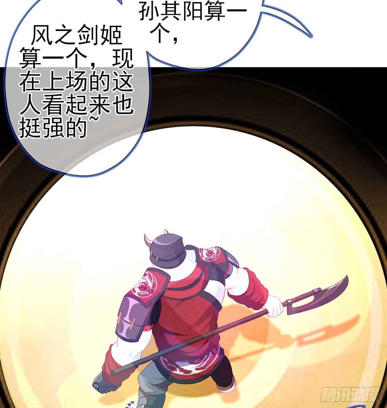 叛徒（下）(1/2)-第145话