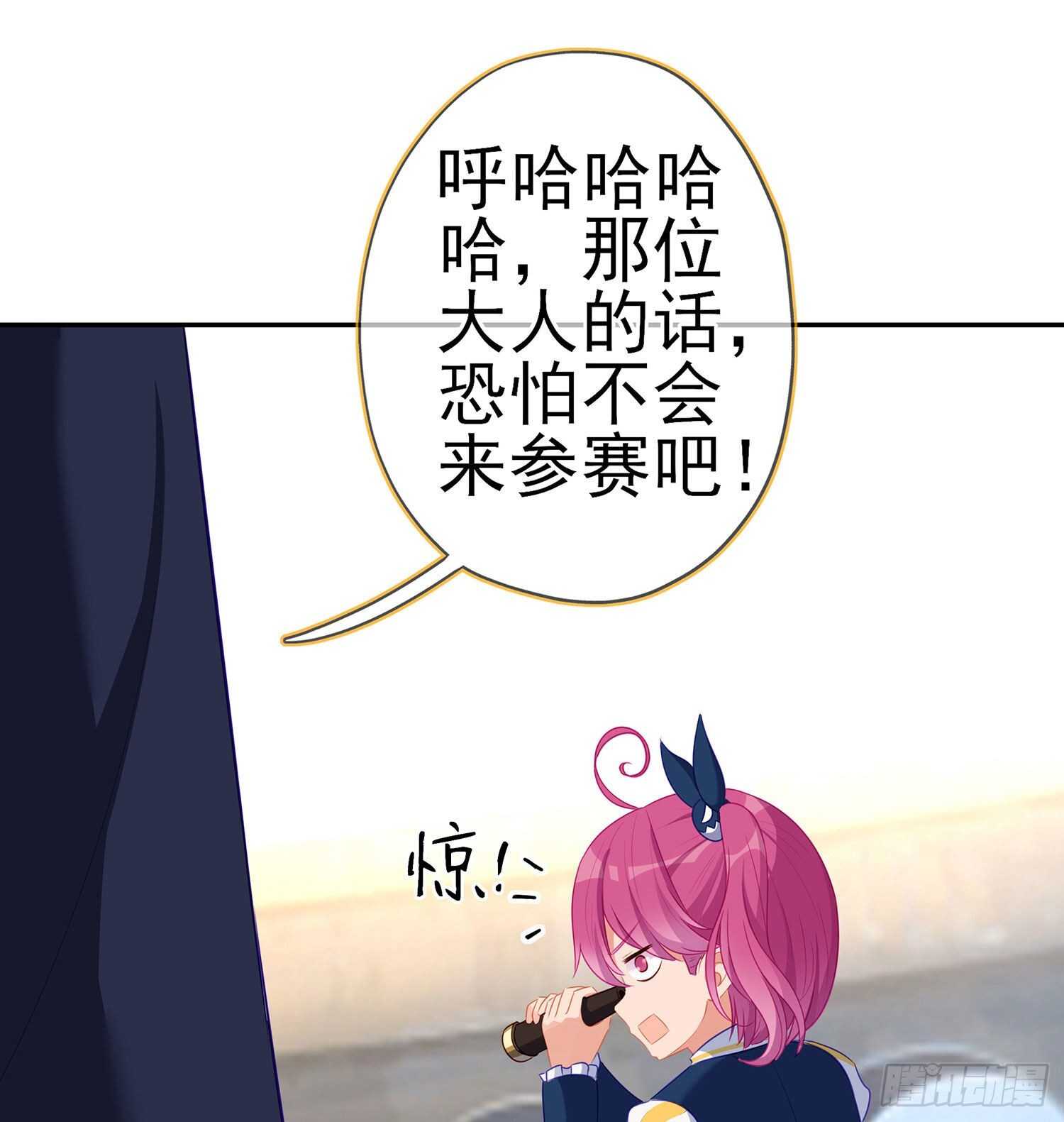 叛徒（下）(1/2)-第145话