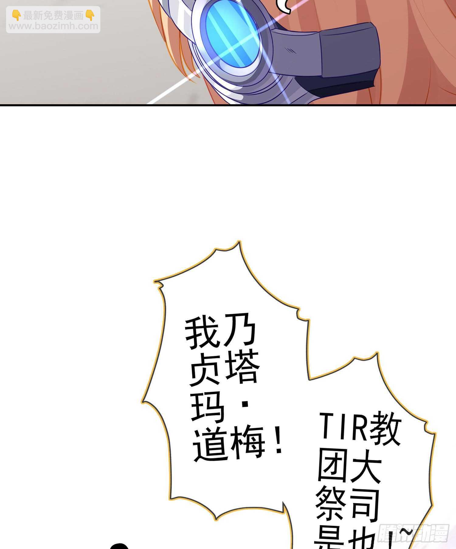 叛徒（下）(1/2)-第145话
