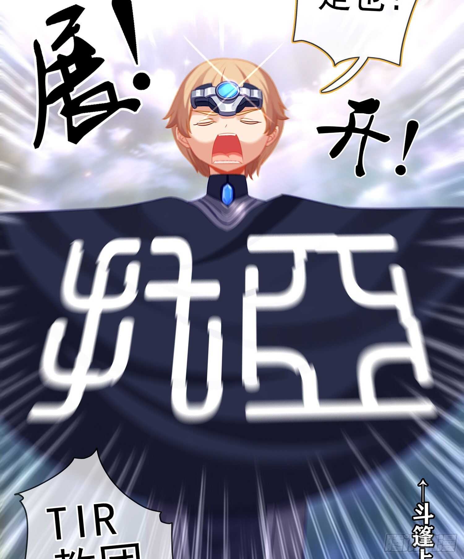 叛徒（下）(1/2)-第145话