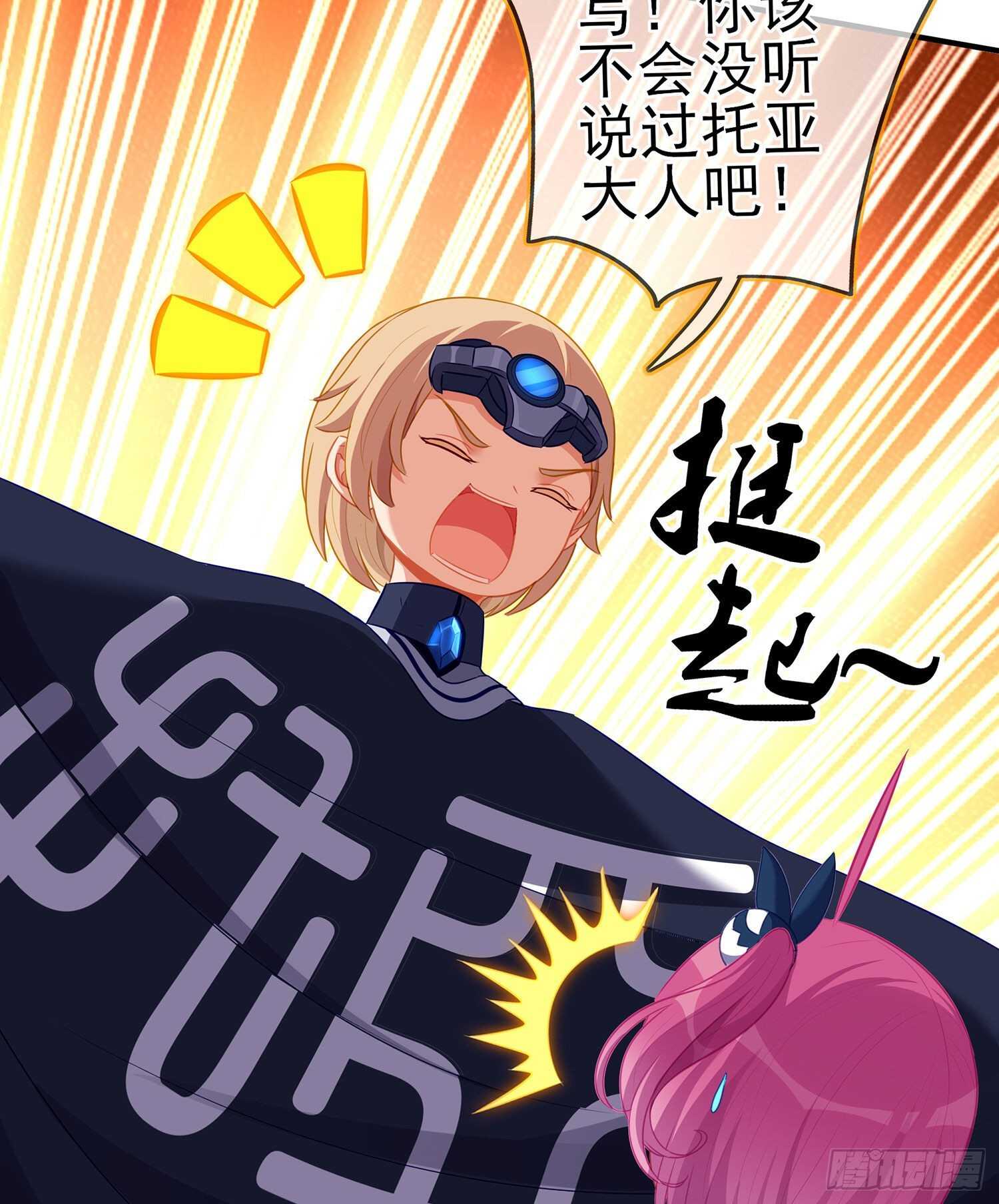 叛徒（下）(1/2)-第145话