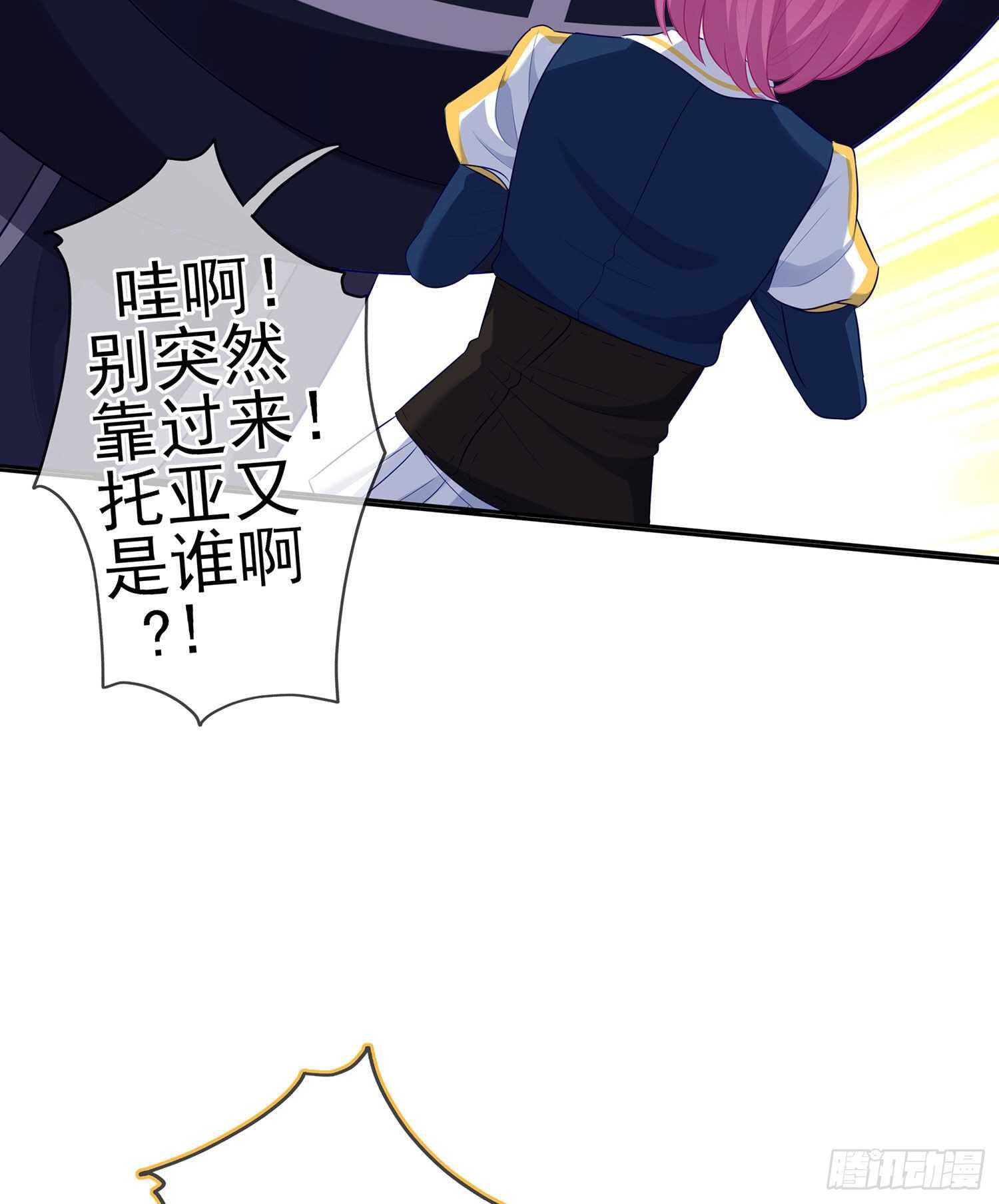 叛徒（下）(1/2)-第145话