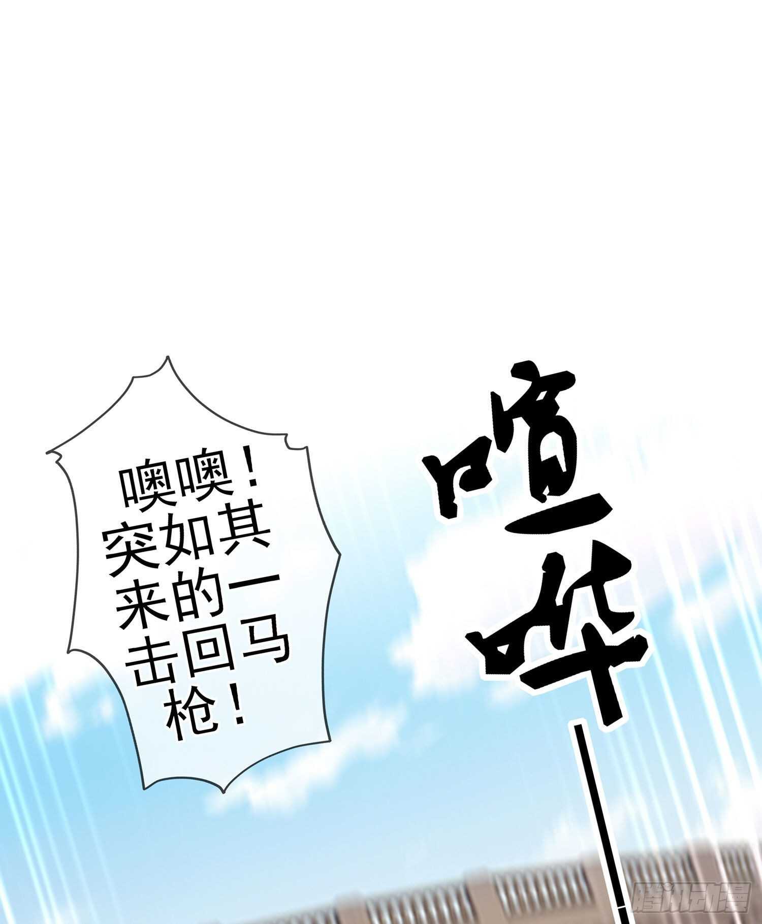 叛徒（下）(1/2)-第145话