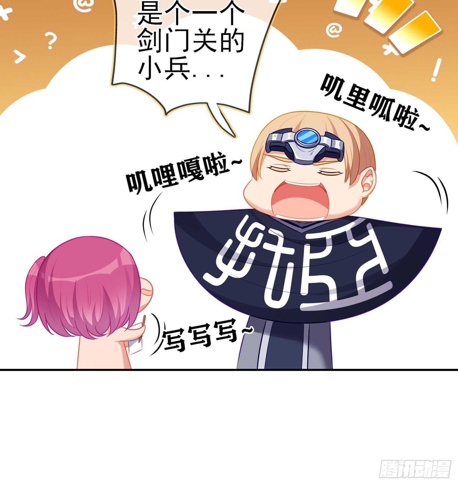 叛徒（下）(1/2)-第145话